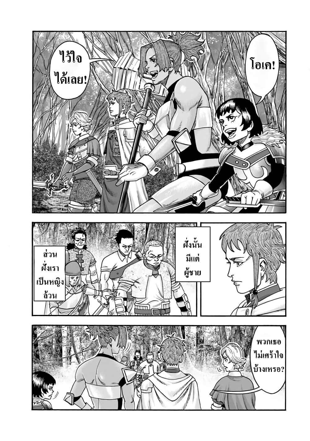 Manga-lc-com อ่านมังงะ อ่านการ์ตูน ออนไลน์ ฟรี Imadoki No Sabasaba Boukensha ตอนที่ 1 2 3 4 5 6 7 8 9 10 11 12 13 14 ฟรี ไม่มีโฆษณา Manga-lc - อ่าน มังงะ อ่าน การ์ตูน ออนไลน์ อ่านมังงะ ฟรี