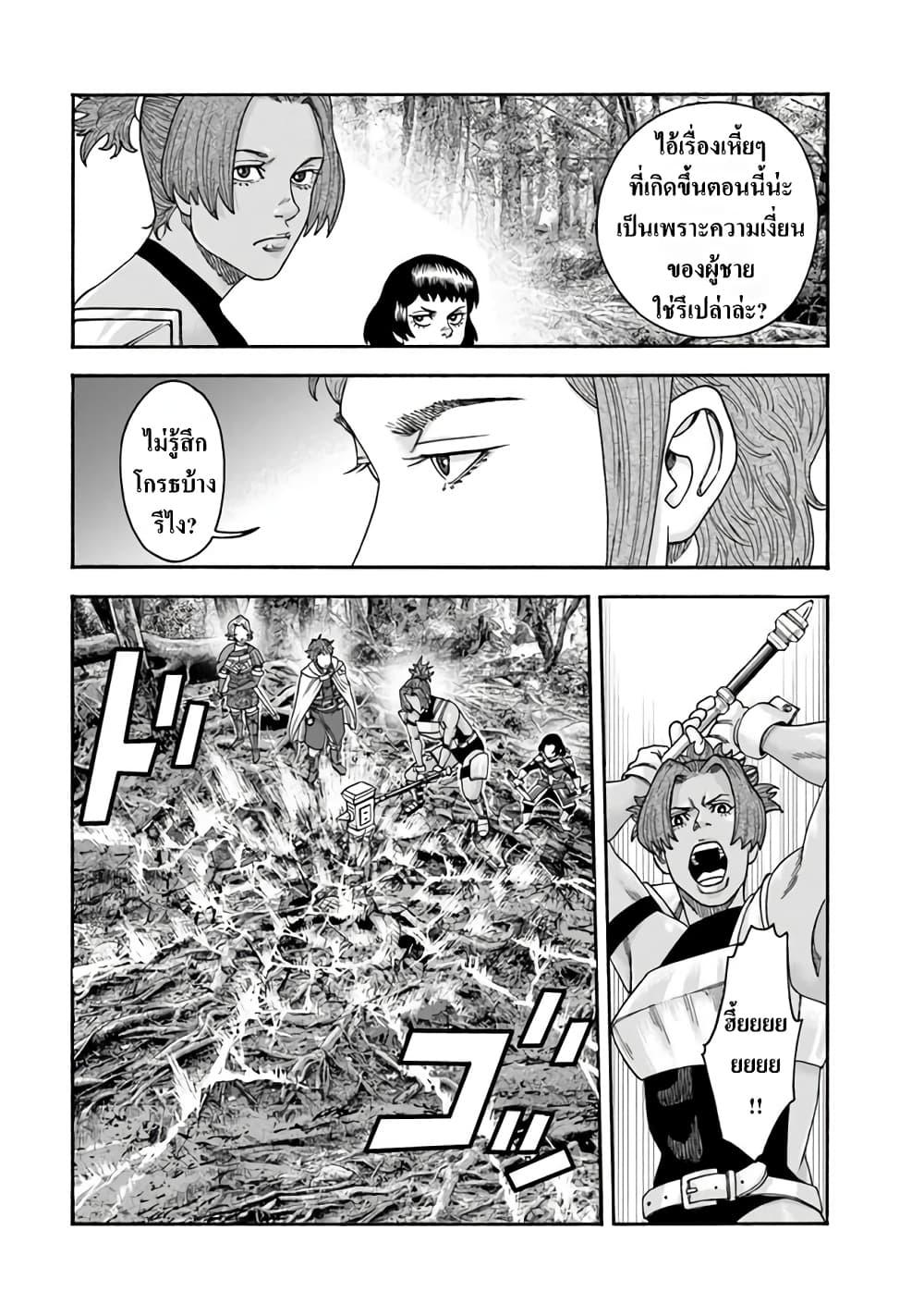 Manga-lc-com อ่านมังงะ อ่านการ์ตูน ออนไลน์ ฟรี Imadoki No Sabasaba Boukensha ตอนที่ 1 2 3 4 5 6 7 8 9 10 11 12 13 14 ฟรี ไม่มีโฆษณา Manga-lc - อ่าน มังงะ อ่าน การ์ตูน ออนไลน์ อ่านมังงะ ฟรี