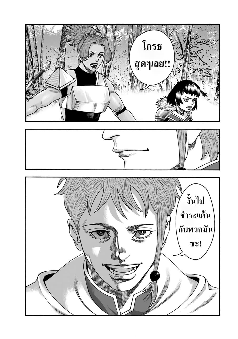 Manga-lc-com อ่านมังงะ อ่านการ์ตูน ออนไลน์ ฟรี Imadoki No Sabasaba Boukensha ตอนที่ 1 2 3 4 5 6 7 8 9 10 11 12 13 14 ฟรี ไม่มีโฆษณา Manga-lc - อ่าน มังงะ อ่าน การ์ตูน ออนไลน์ อ่านมังงะ ฟรี