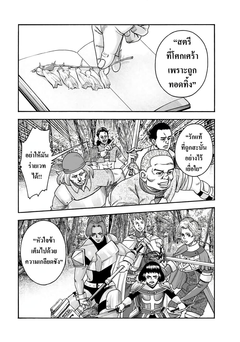 Manga-lc-com อ่านมังงะ อ่านการ์ตูน ออนไลน์ ฟรี Imadoki No Sabasaba Boukensha ตอนที่ 1 2 3 4 5 6 7 8 9 10 11 12 13 14 ฟรี ไม่มีโฆษณา Manga-lc - อ่าน มังงะ อ่าน การ์ตูน ออนไลน์ อ่านมังงะ ฟรี