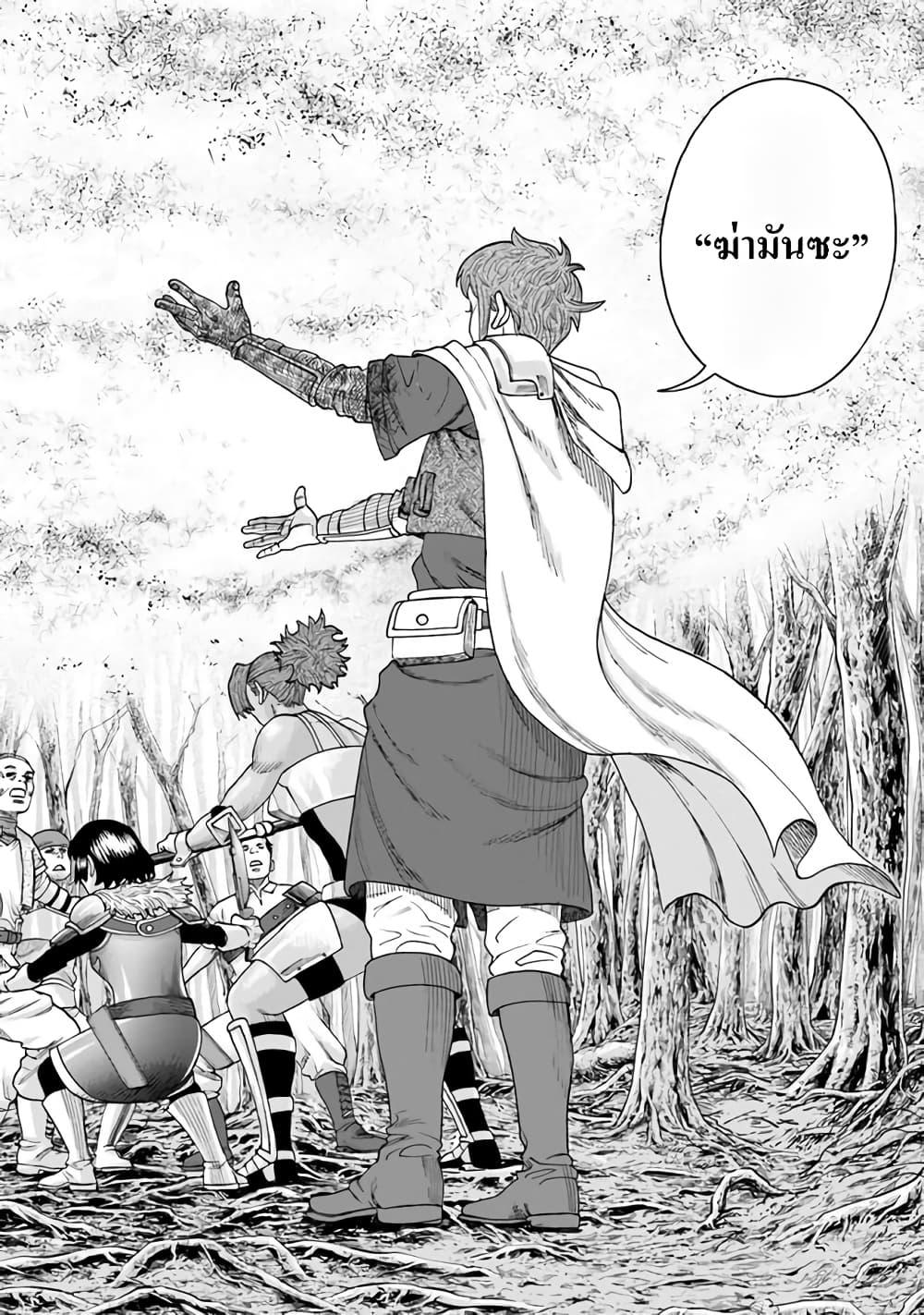 Manga-lc-com อ่านมังงะ อ่านการ์ตูน ออนไลน์ ฟรี Imadoki No Sabasaba Boukensha ตอนที่ 1 2 3 4 5 6 7 8 9 10 11 12 13 14 ฟรี ไม่มีโฆษณา Manga-lc - อ่าน มังงะ อ่าน การ์ตูน ออนไลน์ อ่านมังงะ ฟรี