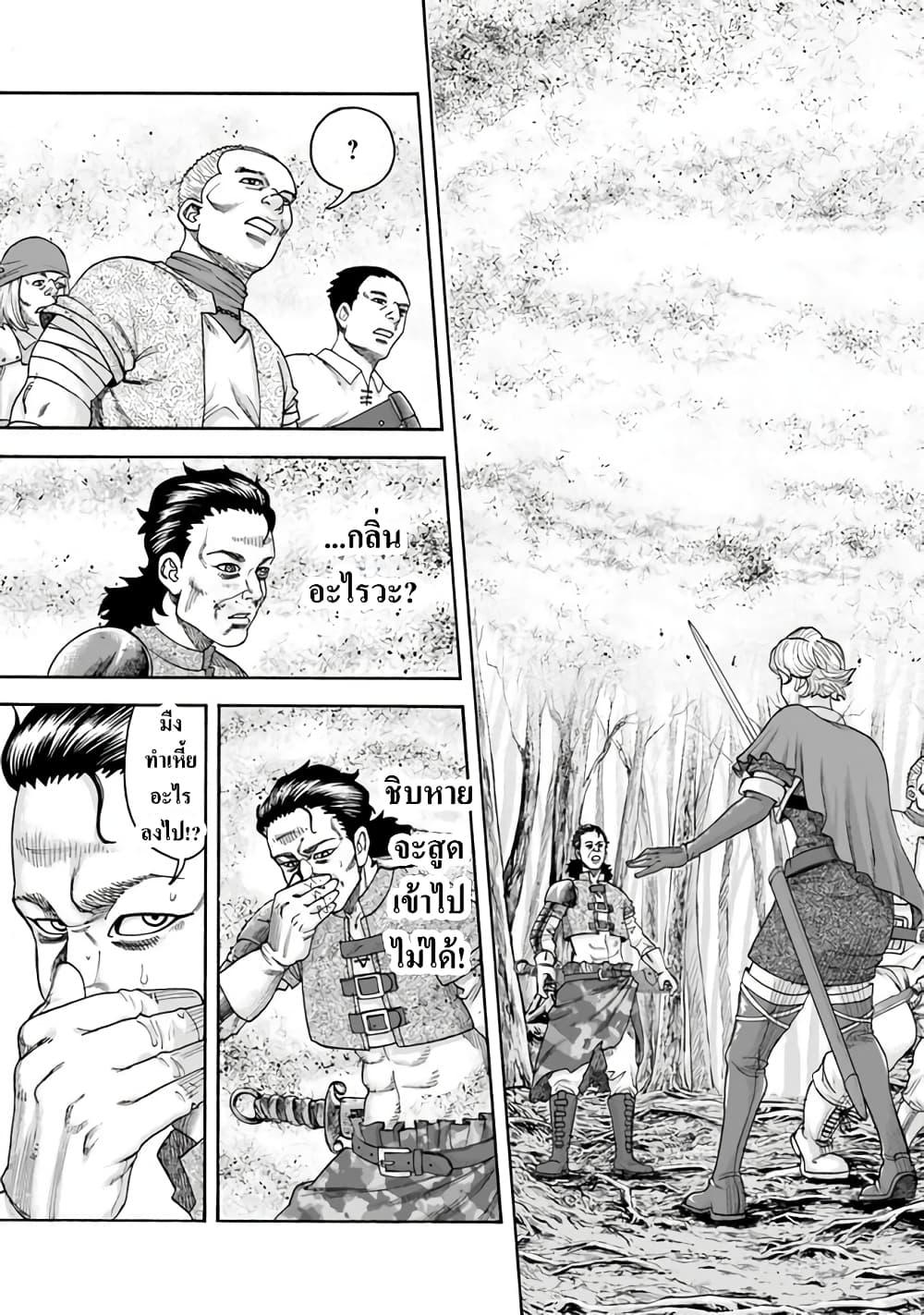 Manga-lc-com อ่านมังงะ อ่านการ์ตูน ออนไลน์ ฟรี Imadoki No Sabasaba Boukensha ตอนที่ 1 2 3 4 5 6 7 8 9 10 11 12 13 14 ฟรี ไม่มีโฆษณา Manga-lc - อ่าน มังงะ อ่าน การ์ตูน ออนไลน์ อ่านมังงะ ฟรี