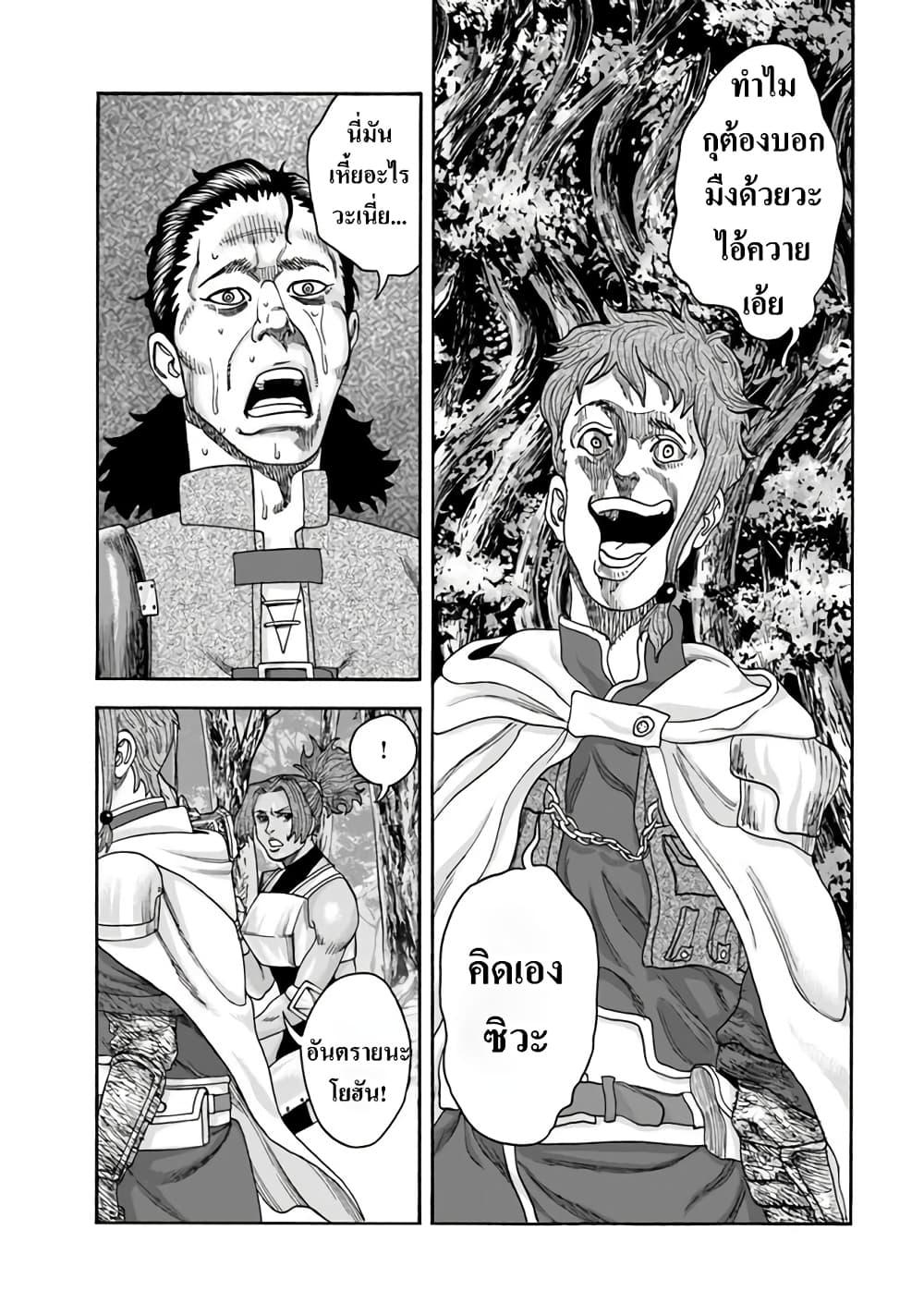 Manga-lc-com อ่านมังงะ อ่านการ์ตูน ออนไลน์ ฟรี Imadoki No Sabasaba Boukensha ตอนที่ 1 2 3 4 5 6 7 8 9 10 11 12 13 14 ฟรี ไม่มีโฆษณา Manga-lc - อ่าน มังงะ อ่าน การ์ตูน ออนไลน์ อ่านมังงะ ฟรี