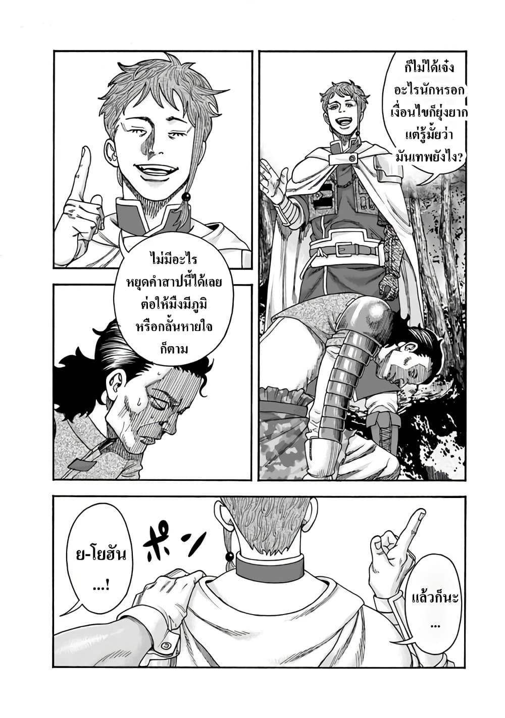 Manga-lc-com อ่านมังงะ อ่านการ์ตูน ออนไลน์ ฟรี Imadoki No Sabasaba Boukensha ตอนที่ 1 2 3 4 5 6 7 8 9 10 11 12 13 14 ฟรี ไม่มีโฆษณา Manga-lc - อ่าน มังงะ อ่าน การ์ตูน ออนไลน์ อ่านมังงะ ฟรี