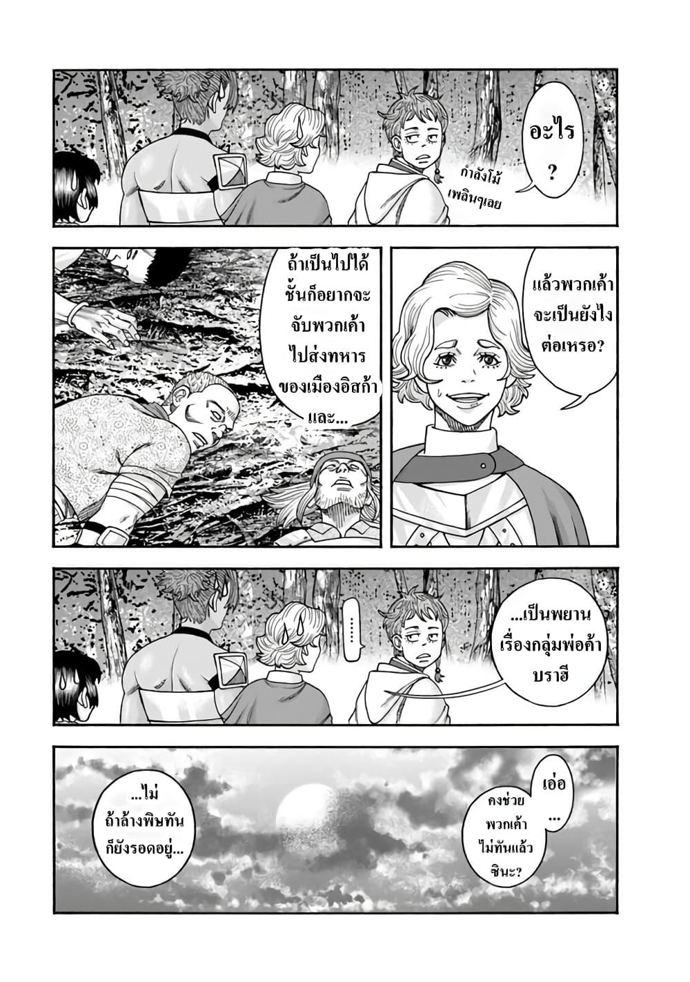 Manga-lc-com อ่านมังงะ อ่านการ์ตูน ออนไลน์ ฟรี Imadoki No Sabasaba Boukensha ตอนที่ 1 2 3 4 5 6 7 8 9 10 11 12 13 14 ฟรี ไม่มีโฆษณา Manga-lc - อ่าน มังงะ อ่าน การ์ตูน ออนไลน์ อ่านมังงะ ฟรี