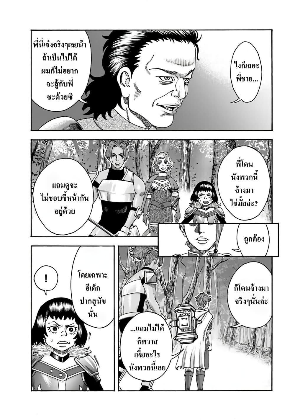 Manga-lc-com อ่านมังงะ อ่านการ์ตูน ออนไลน์ ฟรี Imadoki No Sabasaba Boukensha ตอนที่ 1 2 3 4 5 6 7 8 9 10 11 12 13 14 ฟรี ไม่มีโฆษณา Manga-lc - อ่าน มังงะ อ่าน การ์ตูน ออนไลน์ อ่านมังงะ ฟรี