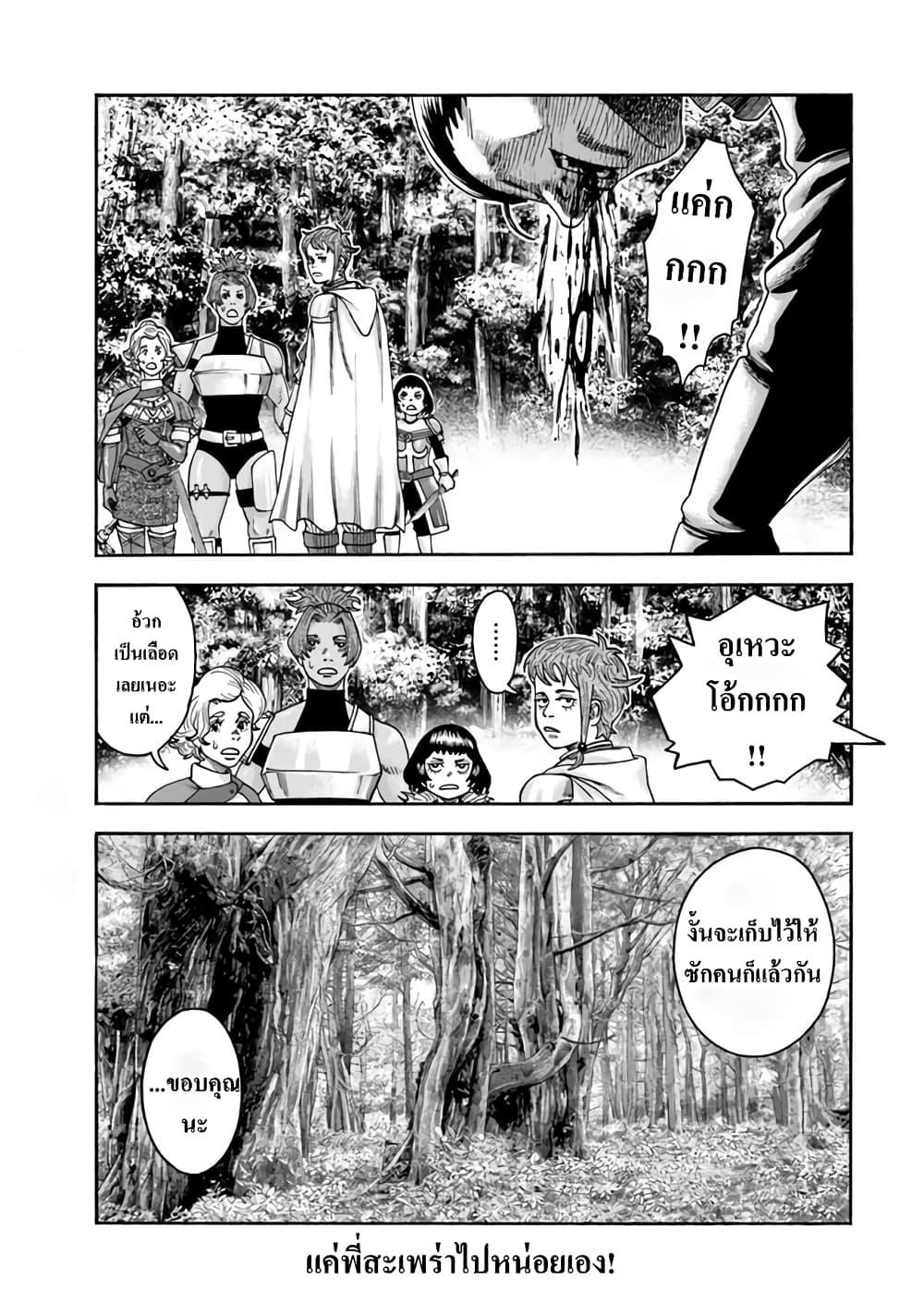 Manga-lc-com อ่านมังงะ อ่านการ์ตูน ออนไลน์ ฟรี Imadoki No Sabasaba Boukensha ตอนที่ 1 2 3 4 5 6 7 8 9 10 11 12 13 14 ฟรี ไม่มีโฆษณา Manga-lc - อ่าน มังงะ อ่าน การ์ตูน ออนไลน์ อ่านมังงะ ฟรี