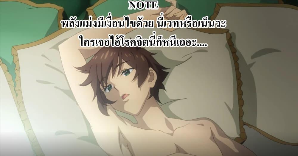 Manga-lc-com อ่านมังงะ อ่านการ์ตูน ออนไลน์ ฟรี Imadoki No Sabasaba Boukensha ตอนที่ 1 2 3 4 5 6 7 8 9 10 11 12 13 14 ฟรี ไม่มีโฆษณา Manga-lc - อ่าน มังงะ อ่าน การ์ตูน ออนไลน์ อ่านมังงะ ฟรี