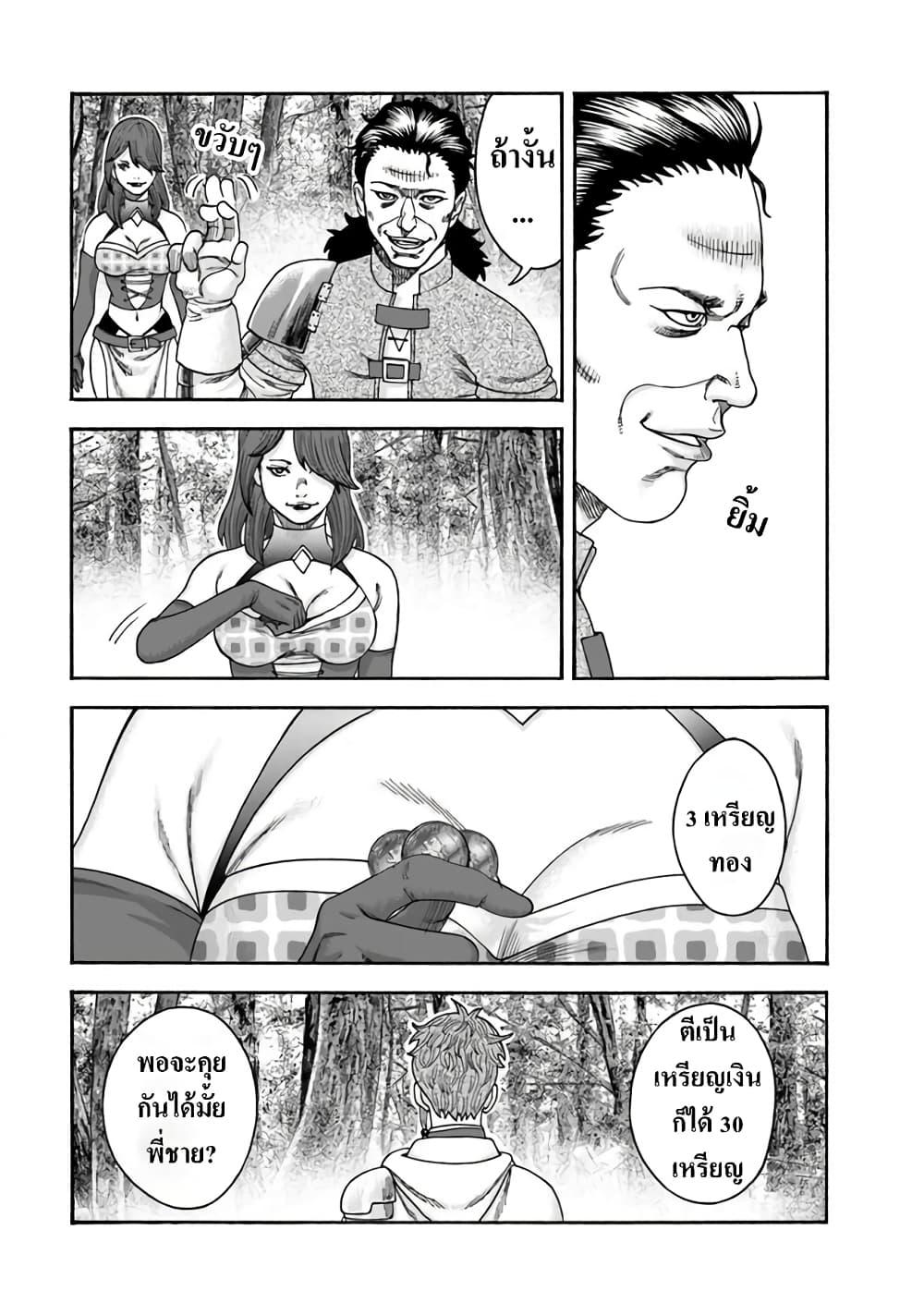 Manga-lc-com อ่านมังงะ อ่านการ์ตูน ออนไลน์ ฟรี Imadoki No Sabasaba Boukensha ตอนที่ 1 2 3 4 5 6 7 8 9 10 11 12 13 14 ฟรี ไม่มีโฆษณา Manga-lc - อ่าน มังงะ อ่าน การ์ตูน ออนไลน์ อ่านมังงะ ฟรี