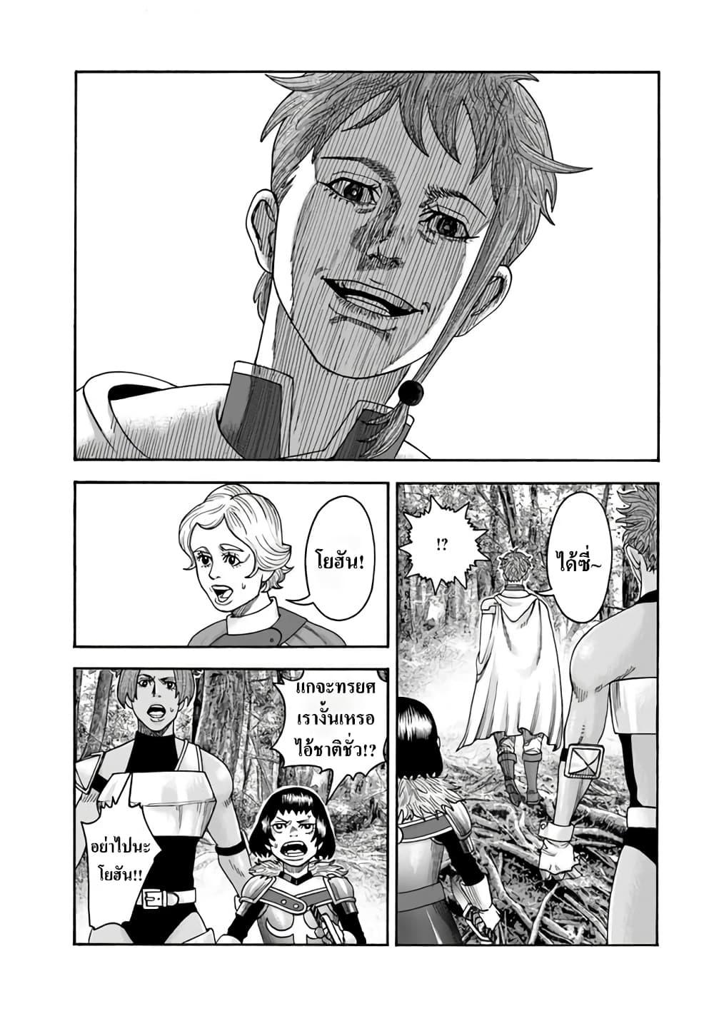 Manga-lc-com อ่านมังงะ อ่านการ์ตูน ออนไลน์ ฟรี Imadoki No Sabasaba Boukensha ตอนที่ 1 2 3 4 5 6 7 8 9 10 11 12 13 14 ฟรี ไม่มีโฆษณา Manga-lc - อ่าน มังงะ อ่าน การ์ตูน ออนไลน์ อ่านมังงะ ฟรี