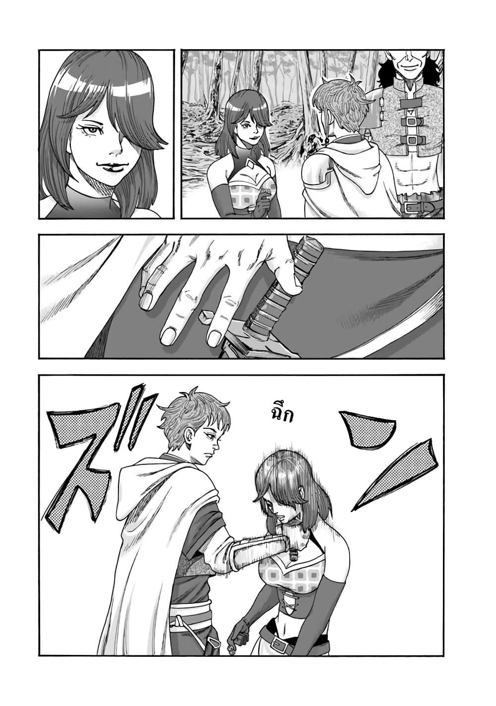 Manga-lc-com อ่านมังงะ อ่านการ์ตูน ออนไลน์ ฟรี Imadoki No Sabasaba Boukensha ตอนที่ 1 2 3 4 5 6 7 8 9 10 11 12 13 14 ฟรี ไม่มีโฆษณา Manga-lc - อ่าน มังงะ อ่าน การ์ตูน ออนไลน์ อ่านมังงะ ฟรี