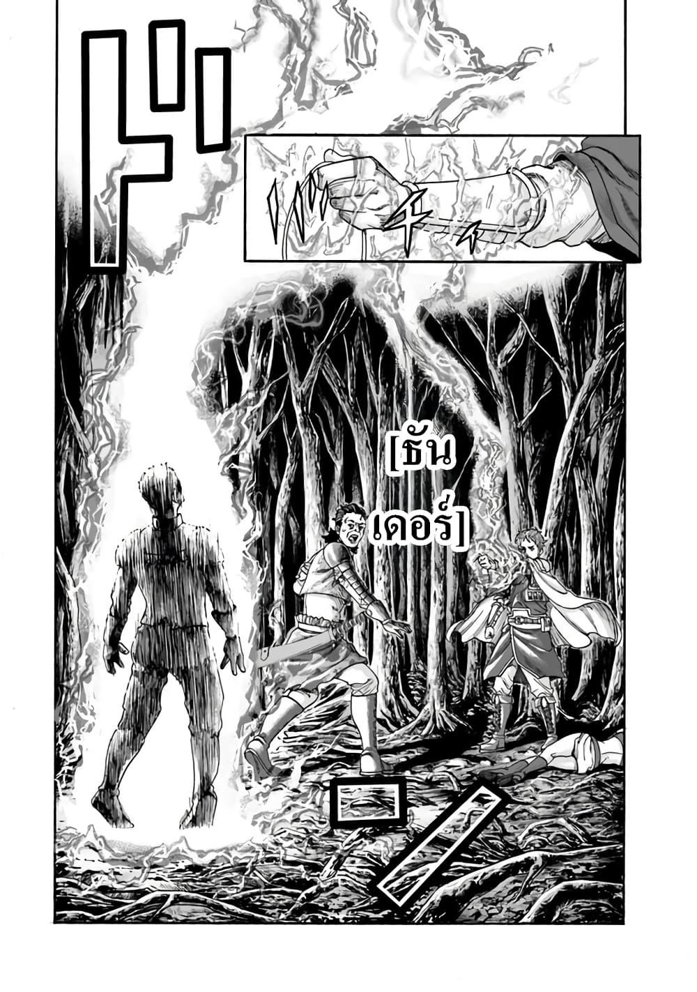 Manga-lc-com อ่านมังงะ อ่านการ์ตูน ออนไลน์ ฟรี Imadoki No Sabasaba Boukensha ตอนที่ 1 2 3 4 5 6 7 8 9 10 11 12 13 14 ฟรี ไม่มีโฆษณา Manga-lc - อ่าน มังงะ อ่าน การ์ตูน ออนไลน์ อ่านมังงะ ฟรี