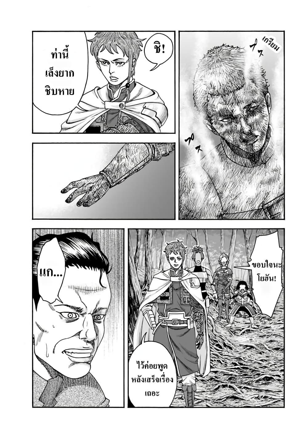 Manga-lc-com อ่านมังงะ อ่านการ์ตูน ออนไลน์ ฟรี Imadoki No Sabasaba Boukensha ตอนที่ 1 2 3 4 5 6 7 8 9 10 11 12 13 14 ฟรี ไม่มีโฆษณา Manga-lc - อ่าน มังงะ อ่าน การ์ตูน ออนไลน์ อ่านมังงะ ฟรี