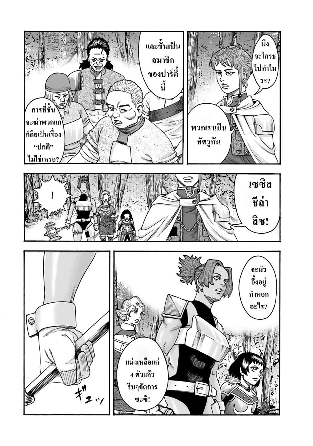 Manga-lc-com อ่านมังงะ อ่านการ์ตูน ออนไลน์ ฟรี Imadoki No Sabasaba Boukensha ตอนที่ 1 2 3 4 5 6 7 8 9 10 11 12 13 14 ฟรี ไม่มีโฆษณา Manga-lc - อ่าน มังงะ อ่าน การ์ตูน ออนไลน์ อ่านมังงะ ฟรี