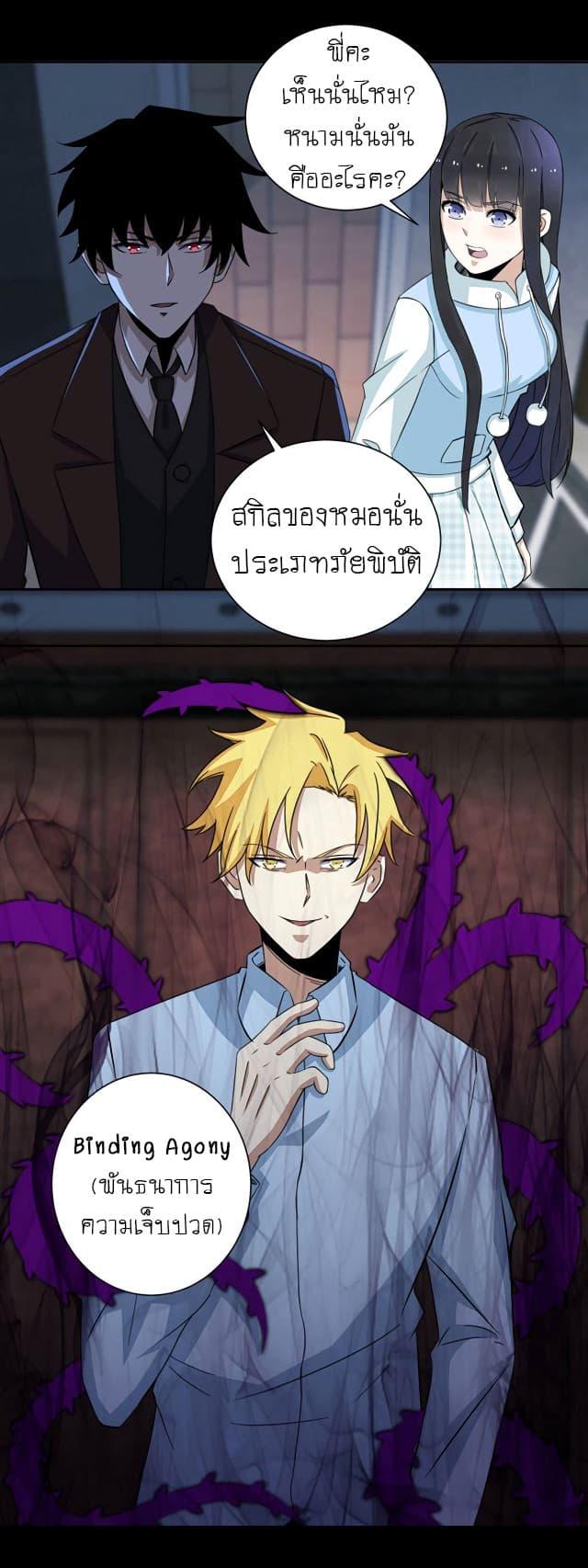 Manga-lc-com อ่านมังงะ อ่านการ์ตูน ออนไลน์ ฟรี The King of Doom ตอนที่ 1 2 3 4 5 6 7 8 9 10 11 12 13 14 ฟรี ไม่มีโฆษณา Manga-lc - อ่าน มังงะ อ่าน การ์ตูน ออนไลน์ อ่านมังงะ ฟรี