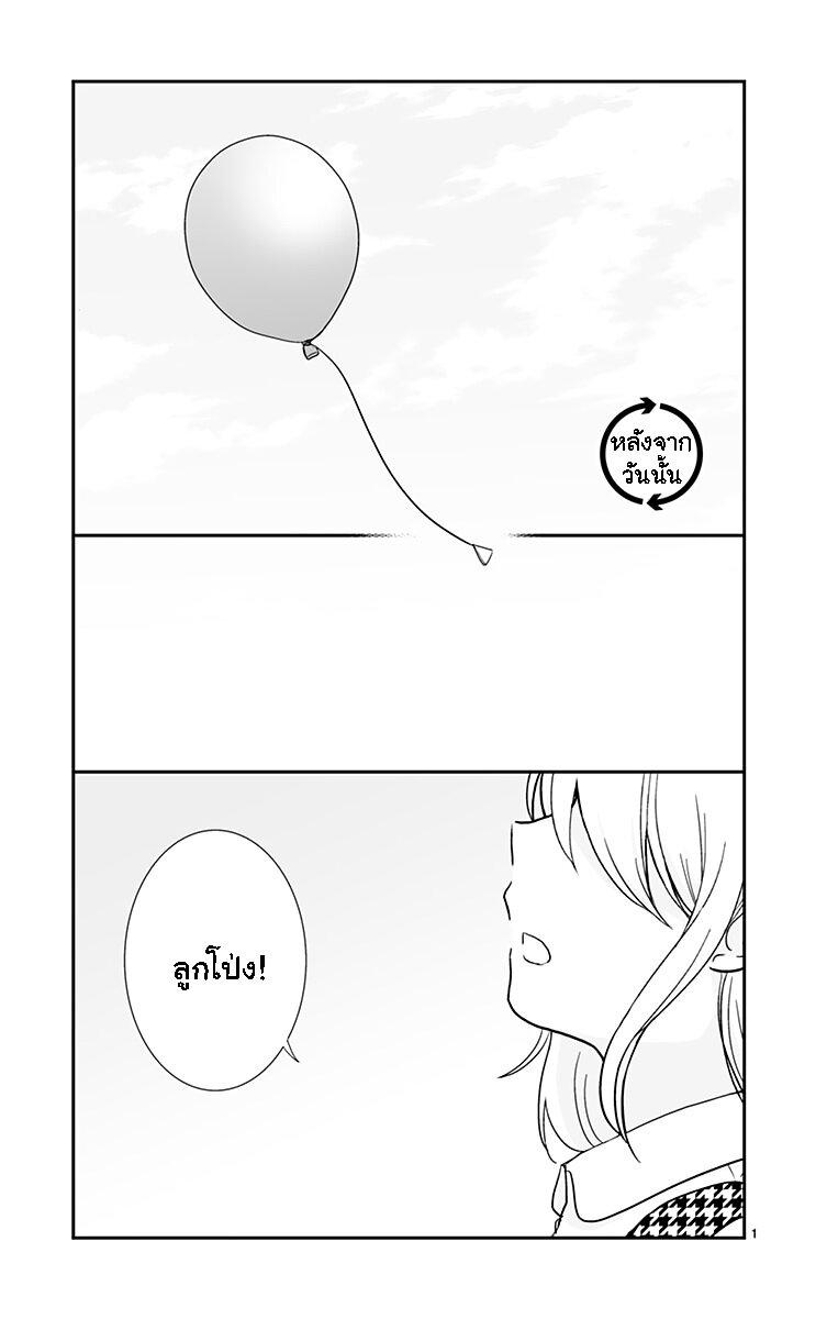 Manga-lc-com อ่านมังงะ อ่านการ์ตูน ออนไลน์ ฟรี Shishunki Bitter Change ตอนที่ 1 2 3 4 5 6 7 8 9 10 11 12 13 14 ฟรี ไม่มีโฆษณา Manga-lc - อ่าน มังงะ อ่าน การ์ตูน ออนไลน์ อ่านมังงะ ฟรี