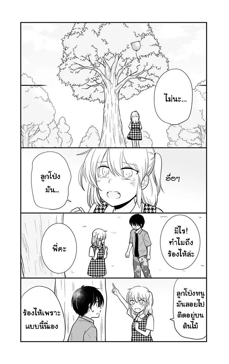 Manga-lc-com อ่านมังงะ อ่านการ์ตูน ออนไลน์ ฟรี Shishunki Bitter Change ตอนที่ 1 2 3 4 5 6 7 8 9 10 11 12 13 14 ฟรี ไม่มีโฆษณา Manga-lc - อ่าน มังงะ อ่าน การ์ตูน ออนไลน์ อ่านมังงะ ฟรี