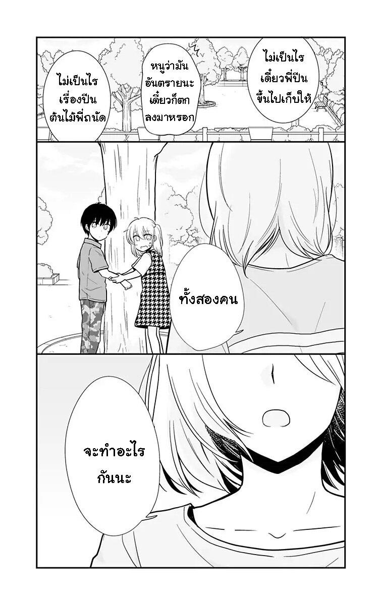 Manga-lc-com อ่านมังงะ อ่านการ์ตูน ออนไลน์ ฟรี Shishunki Bitter Change ตอนที่ 1 2 3 4 5 6 7 8 9 10 11 12 13 14 ฟรี ไม่มีโฆษณา Manga-lc - อ่าน มังงะ อ่าน การ์ตูน ออนไลน์ อ่านมังงะ ฟรี