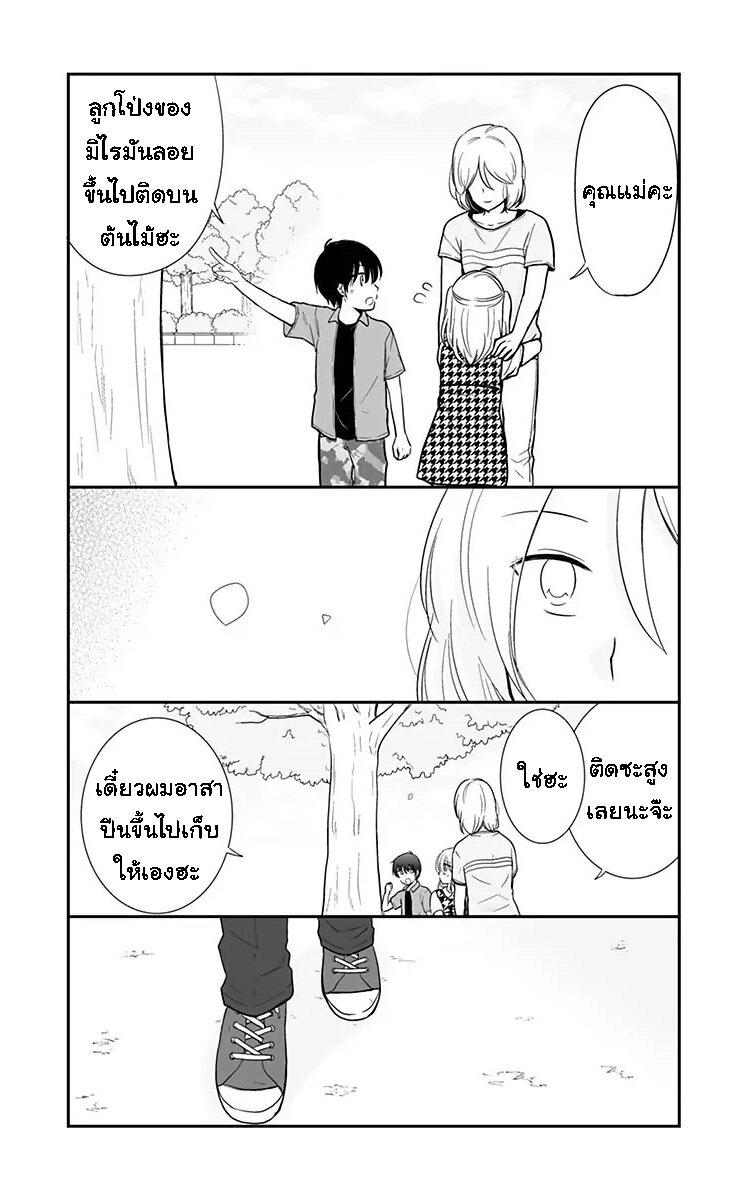 Manga-lc-com อ่านมังงะ อ่านการ์ตูน ออนไลน์ ฟรี Shishunki Bitter Change ตอนที่ 1 2 3 4 5 6 7 8 9 10 11 12 13 14 ฟรี ไม่มีโฆษณา Manga-lc - อ่าน มังงะ อ่าน การ์ตูน ออนไลน์ อ่านมังงะ ฟรี