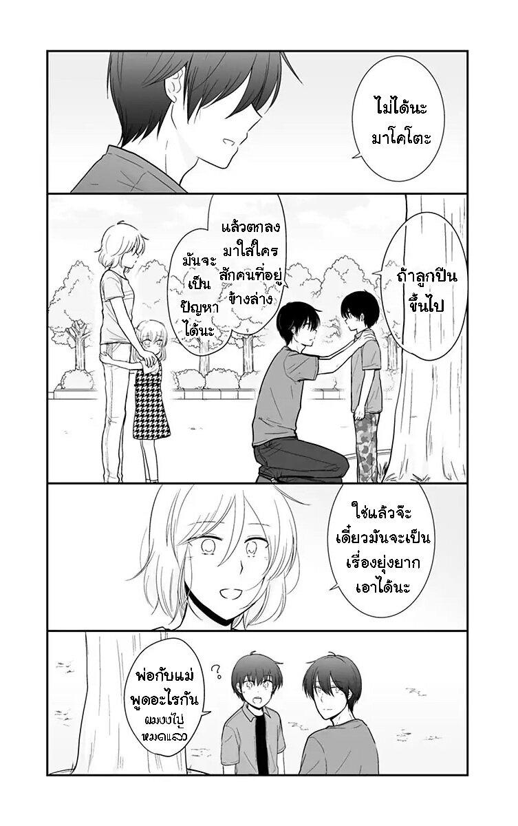 Manga-lc-com อ่านมังงะ อ่านการ์ตูน ออนไลน์ ฟรี Shishunki Bitter Change ตอนที่ 1 2 3 4 5 6 7 8 9 10 11 12 13 14 ฟรี ไม่มีโฆษณา Manga-lc - อ่าน มังงะ อ่าน การ์ตูน ออนไลน์ อ่านมังงะ ฟรี