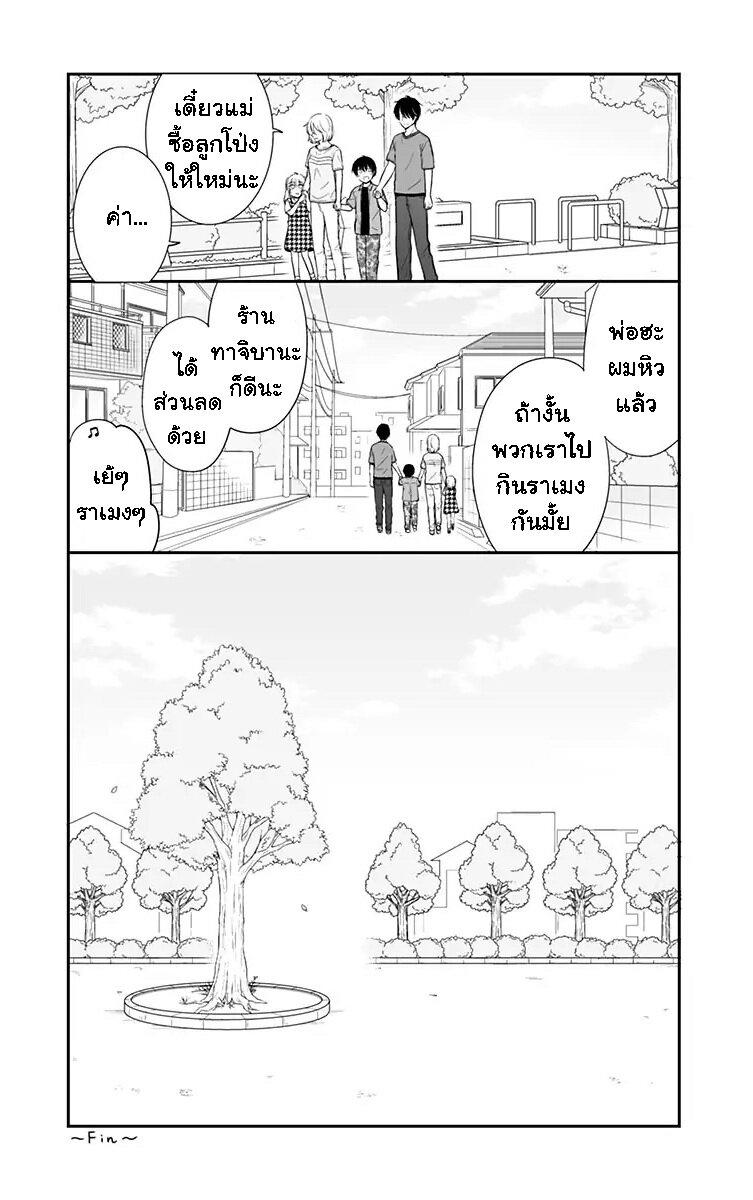 Manga-lc-com อ่านมังงะ อ่านการ์ตูน ออนไลน์ ฟรี Shishunki Bitter Change ตอนที่ 1 2 3 4 5 6 7 8 9 10 11 12 13 14 ฟรี ไม่มีโฆษณา Manga-lc - อ่าน มังงะ อ่าน การ์ตูน ออนไลน์ อ่านมังงะ ฟรี