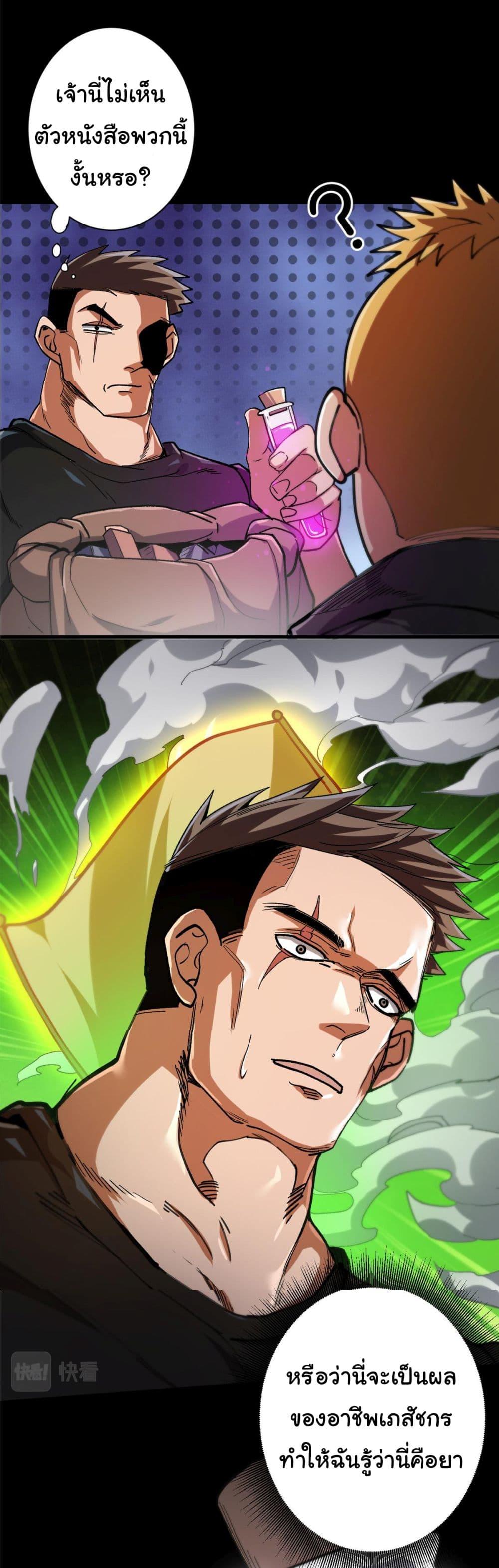 Manga-lc-com อ่านมังงะ อ่านการ์ตูน ออนไลน์ ฟรี Roulette World ตอนที่ 1 2 3 4 5 6 7 8 9 10 11 12 13 14 ฟรี ไม่มีโฆษณา Manga-lc - อ่าน มังงะ อ่าน การ์ตูน ออนไลน์ อ่านมังงะ ฟรี