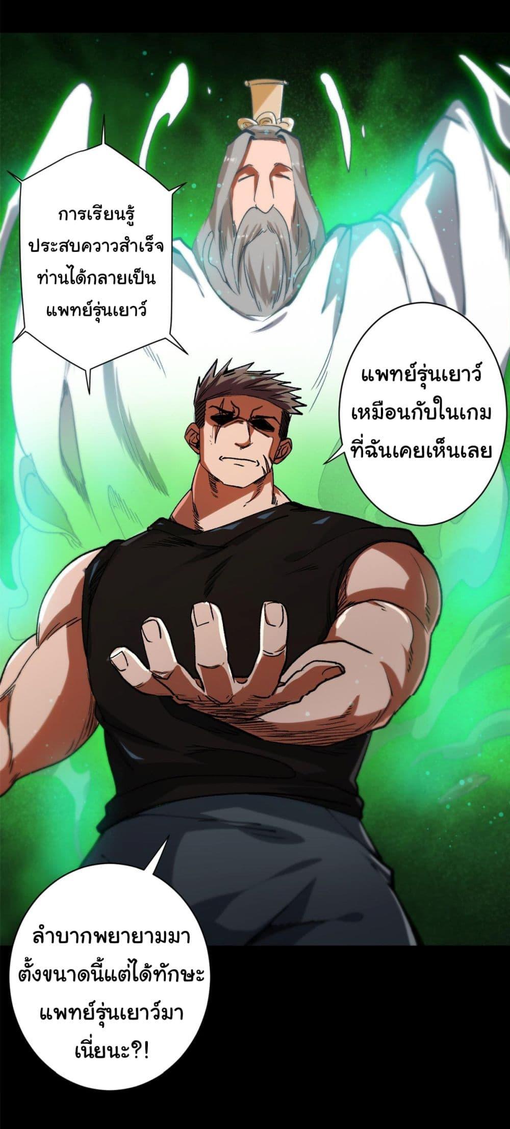 Manga-lc-com อ่านมังงะ อ่านการ์ตูน ออนไลน์ ฟรี Roulette World ตอนที่ 1 2 3 4 5 6 7 8 9 10 11 12 13 14 ฟรี ไม่มีโฆษณา Manga-lc - อ่าน มังงะ อ่าน การ์ตูน ออนไลน์ อ่านมังงะ ฟรี
