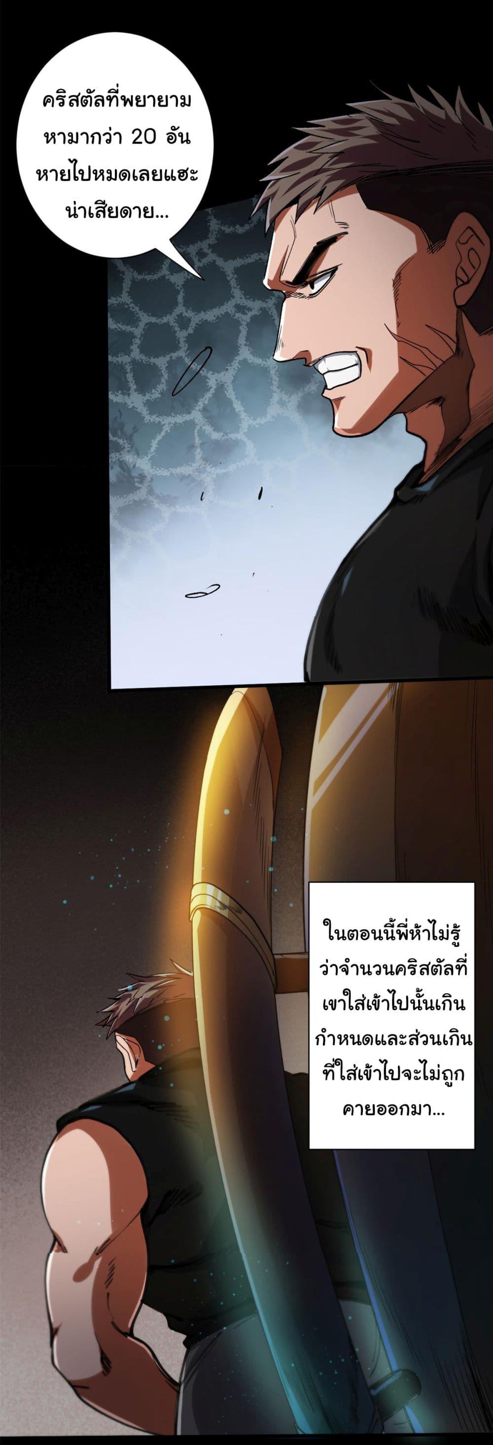 Manga-lc-com อ่านมังงะ อ่านการ์ตูน ออนไลน์ ฟรี Roulette World ตอนที่ 1 2 3 4 5 6 7 8 9 10 11 12 13 14 ฟรี ไม่มีโฆษณา Manga-lc - อ่าน มังงะ อ่าน การ์ตูน ออนไลน์ อ่านมังงะ ฟรี