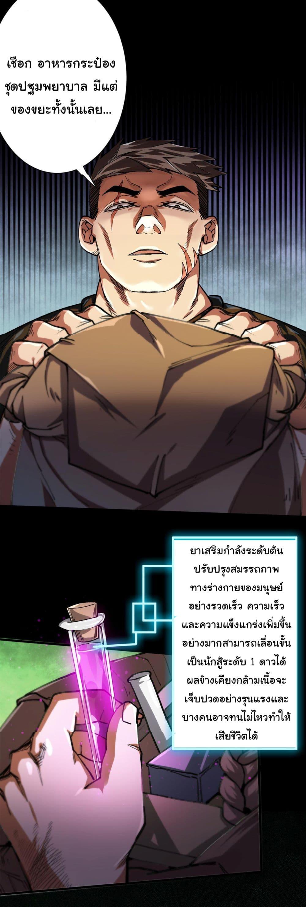 Manga-lc-com อ่านมังงะ อ่านการ์ตูน ออนไลน์ ฟรี Roulette World ตอนที่ 1 2 3 4 5 6 7 8 9 10 11 12 13 14 ฟรี ไม่มีโฆษณา Manga-lc - อ่าน มังงะ อ่าน การ์ตูน ออนไลน์ อ่านมังงะ ฟรี
