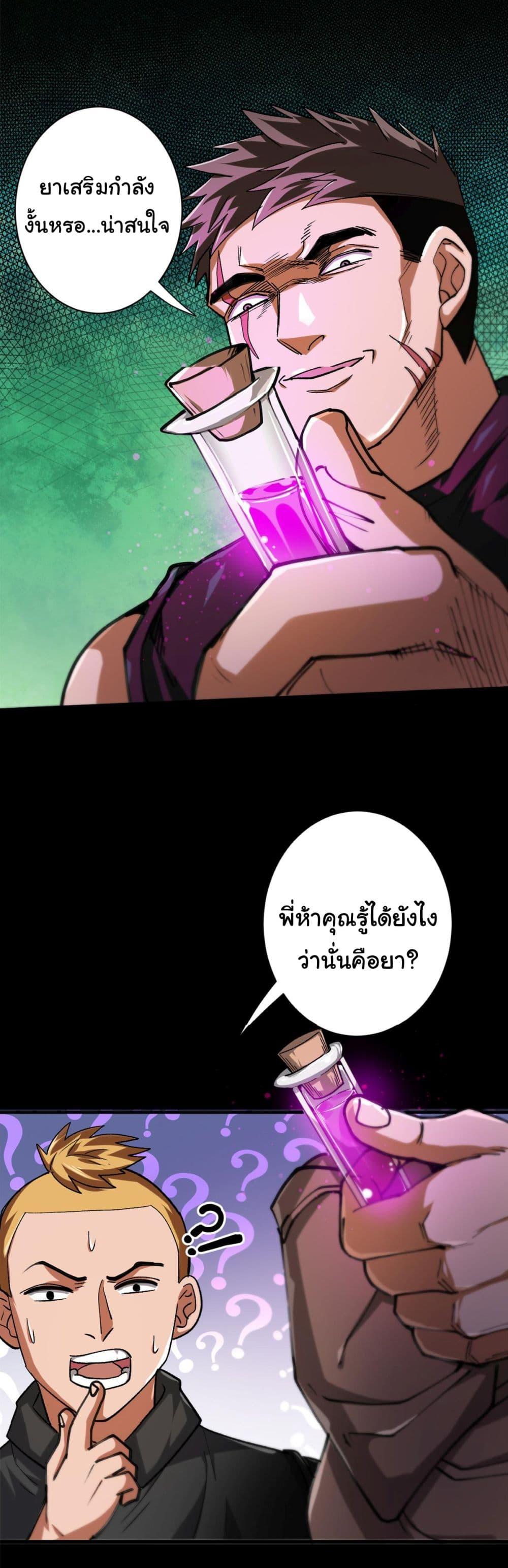 Manga-lc-com อ่านมังงะ อ่านการ์ตูน ออนไลน์ ฟรี Roulette World ตอนที่ 1 2 3 4 5 6 7 8 9 10 11 12 13 14 ฟรี ไม่มีโฆษณา Manga-lc - อ่าน มังงะ อ่าน การ์ตูน ออนไลน์ อ่านมังงะ ฟรี