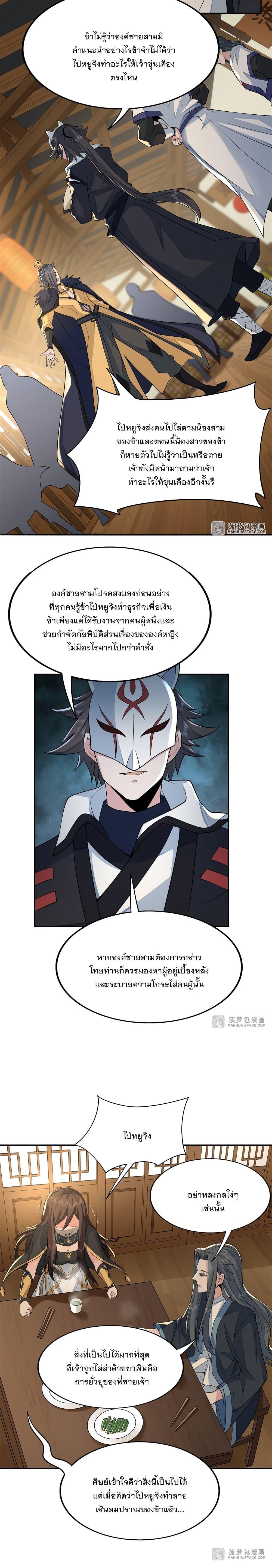 Manga-lc-com อ่านมังงะ อ่านการ์ตูน ออนไลน์ ฟรี My Female Apprentices Are All Future ตอนที่ 1 2 3 4 5 6 7 8 9 10 11 12 13 14 ฟรี ไม่มีโฆษณา Manga-lc - อ่าน มังงะ อ่าน การ์ตูน ออนไลน์ อ่านมังงะ ฟรี