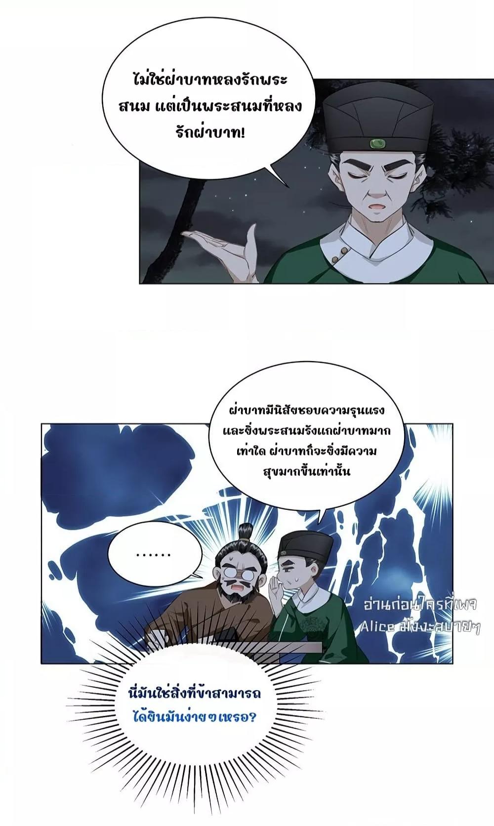 Manga-lc-com อ่านมังงะ อ่านการ์ตูน ออนไลน์ ฟรี ReporttotheT ตอนที่ 1 2 3 4 5 6 7 8 9 10 11 12 13 14 ฟรี ไม่มีโฆษณา Manga-lc - อ่าน มังงะ อ่าน การ์ตูน ออนไลน์ อ่านมังงะ ฟรี