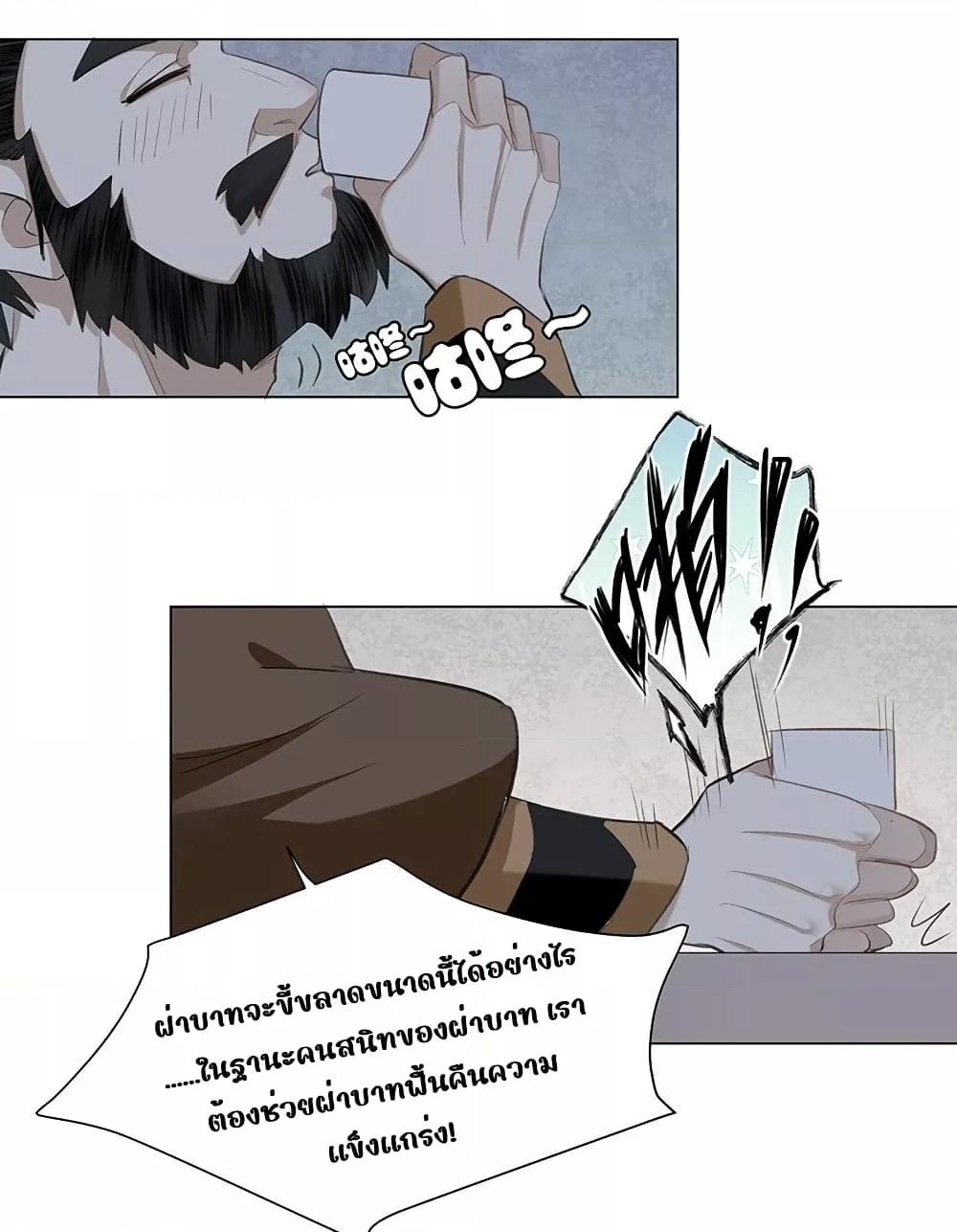 Manga-lc-com อ่านมังงะ อ่านการ์ตูน ออนไลน์ ฟรี ReporttotheT ตอนที่ 1 2 3 4 5 6 7 8 9 10 11 12 13 14 ฟรี ไม่มีโฆษณา Manga-lc - อ่าน มังงะ อ่าน การ์ตูน ออนไลน์ อ่านมังงะ ฟรี