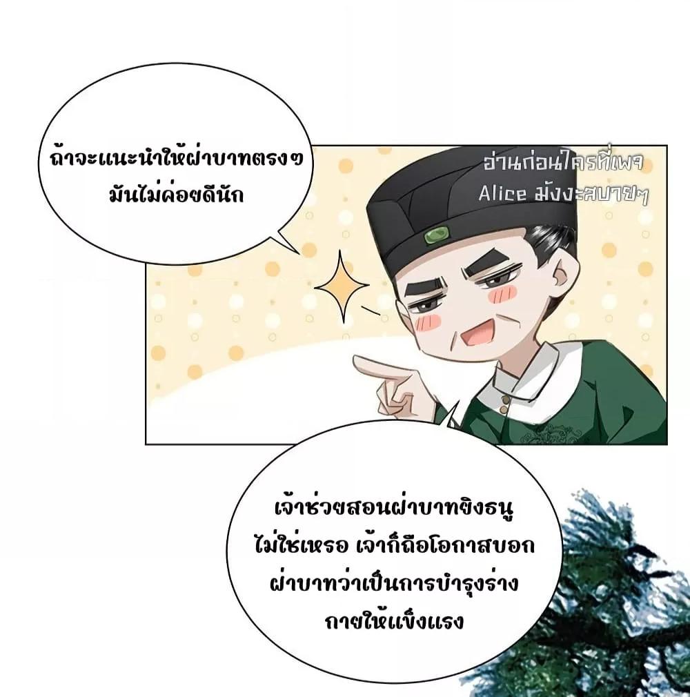 Manga-lc-com อ่านมังงะ อ่านการ์ตูน ออนไลน์ ฟรี ReporttotheT ตอนที่ 1 2 3 4 5 6 7 8 9 10 11 12 13 14 ฟรี ไม่มีโฆษณา Manga-lc - อ่าน มังงะ อ่าน การ์ตูน ออนไลน์ อ่านมังงะ ฟรี