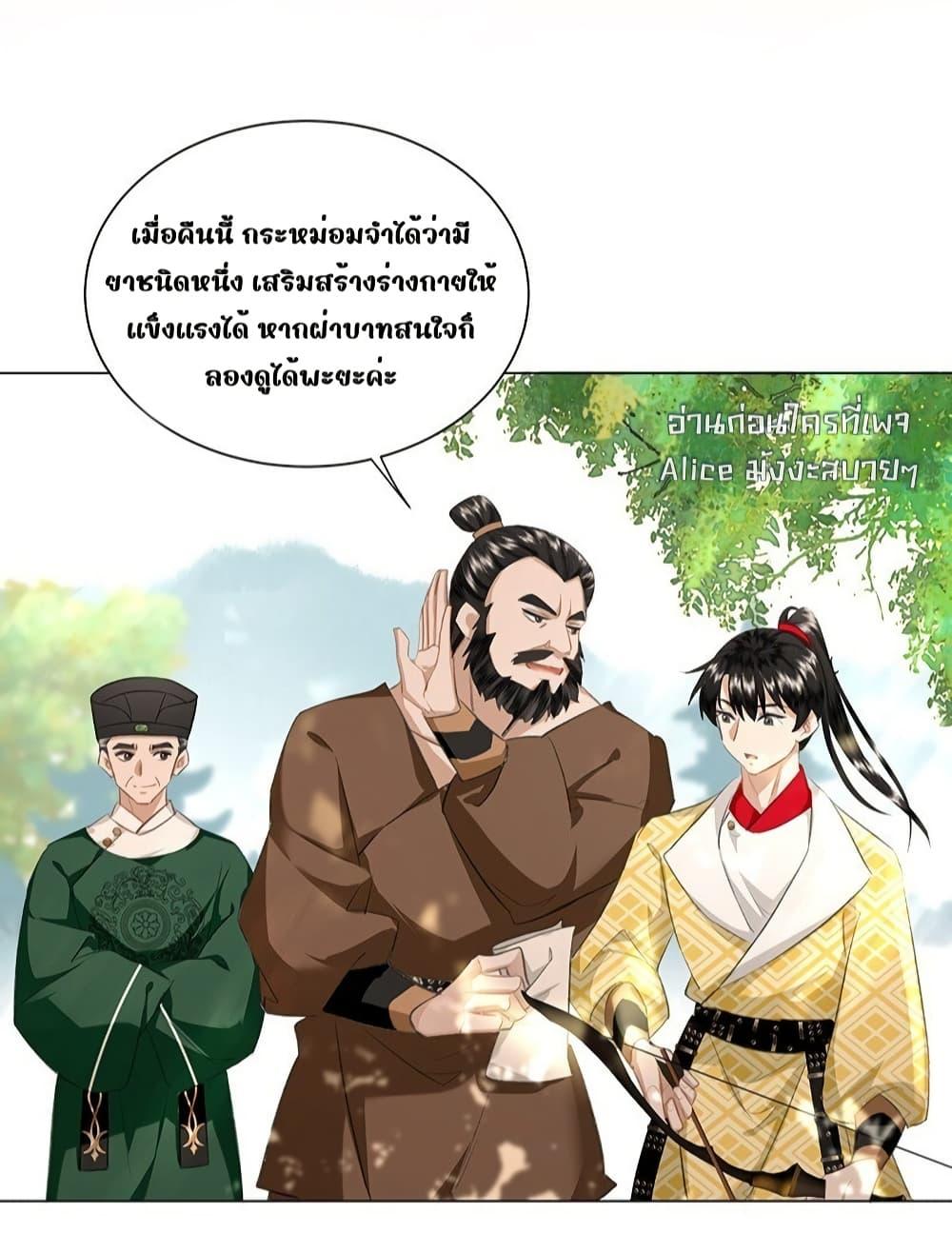 Manga-lc-com อ่านมังงะ อ่านการ์ตูน ออนไลน์ ฟรี ReporttotheT ตอนที่ 1 2 3 4 5 6 7 8 9 10 11 12 13 14 ฟรี ไม่มีโฆษณา Manga-lc - อ่าน มังงะ อ่าน การ์ตูน ออนไลน์ อ่านมังงะ ฟรี
