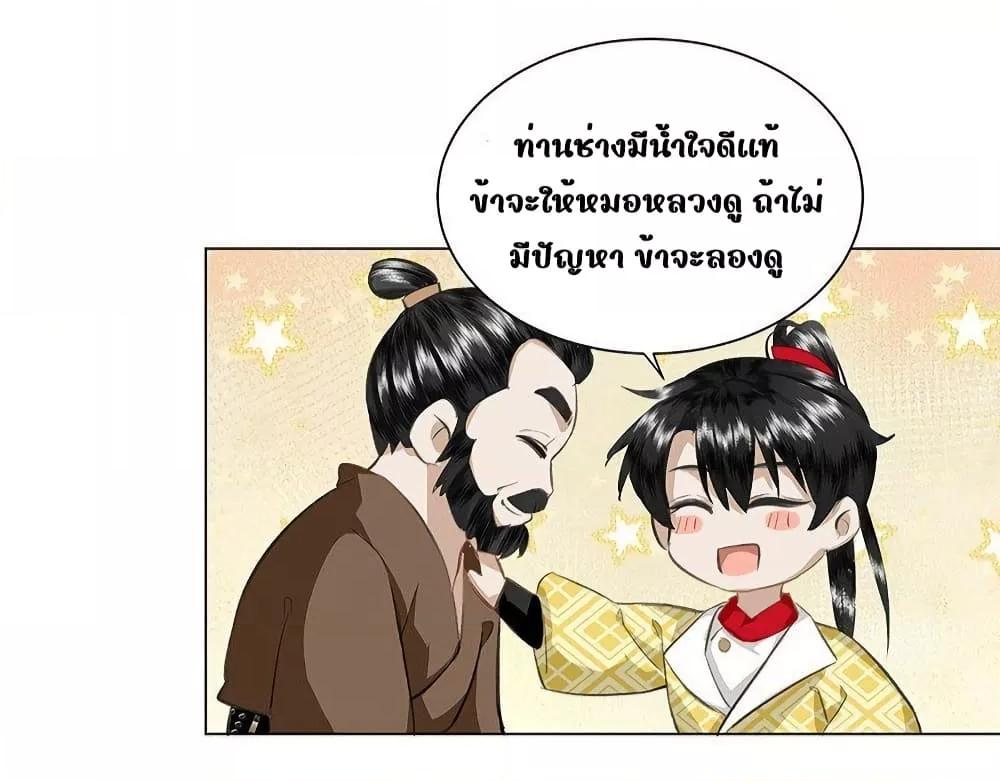 Manga-lc-com อ่านมังงะ อ่านการ์ตูน ออนไลน์ ฟรี ReporttotheT ตอนที่ 1 2 3 4 5 6 7 8 9 10 11 12 13 14 ฟรี ไม่มีโฆษณา Manga-lc - อ่าน มังงะ อ่าน การ์ตูน ออนไลน์ อ่านมังงะ ฟรี