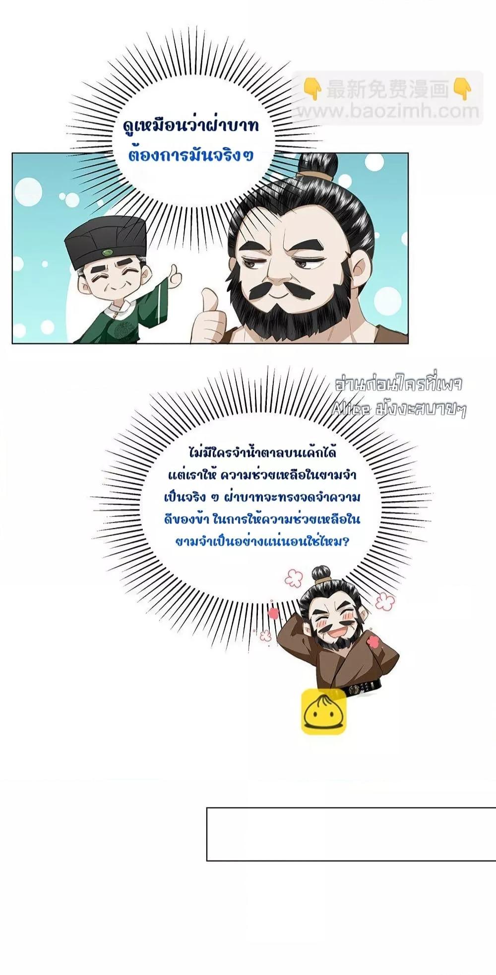 Manga-lc-com อ่านมังงะ อ่านการ์ตูน ออนไลน์ ฟรี ReporttotheT ตอนที่ 1 2 3 4 5 6 7 8 9 10 11 12 13 14 ฟรี ไม่มีโฆษณา Manga-lc - อ่าน มังงะ อ่าน การ์ตูน ออนไลน์ อ่านมังงะ ฟรี