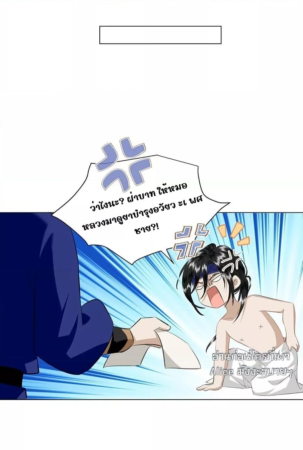 Manga-lc-com อ่านมังงะ อ่านการ์ตูน ออนไลน์ ฟรี ReporttotheT ตอนที่ 1 2 3 4 5 6 7 8 9 10 11 12 13 14 ฟรี ไม่มีโฆษณา Manga-lc - อ่าน มังงะ อ่าน การ์ตูน ออนไลน์ อ่านมังงะ ฟรี