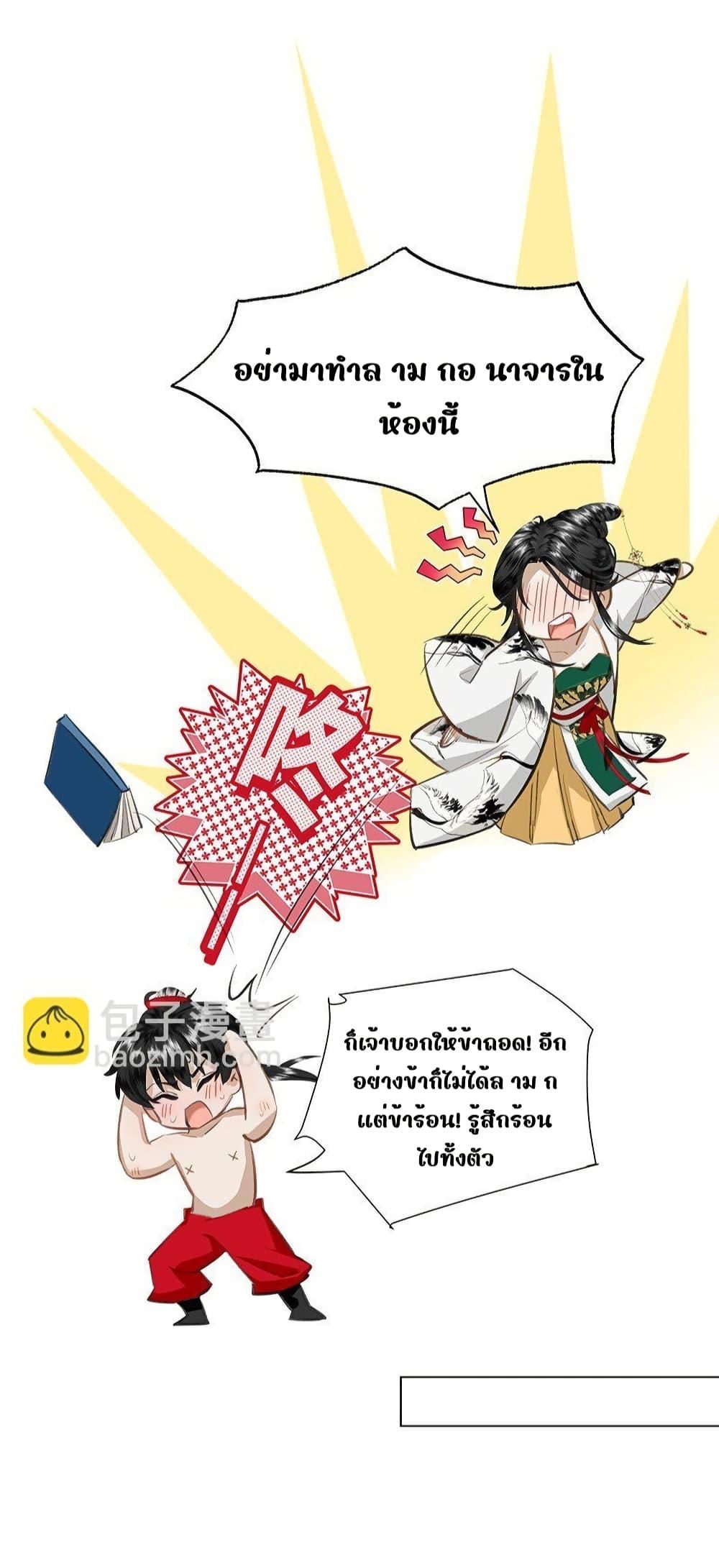 Manga-lc-com อ่านมังงะ อ่านการ์ตูน ออนไลน์ ฟรี ReporttotheT ตอนที่ 1 2 3 4 5 6 7 8 9 10 11 12 13 14 ฟรี ไม่มีโฆษณา Manga-lc - อ่าน มังงะ อ่าน การ์ตูน ออนไลน์ อ่านมังงะ ฟรี