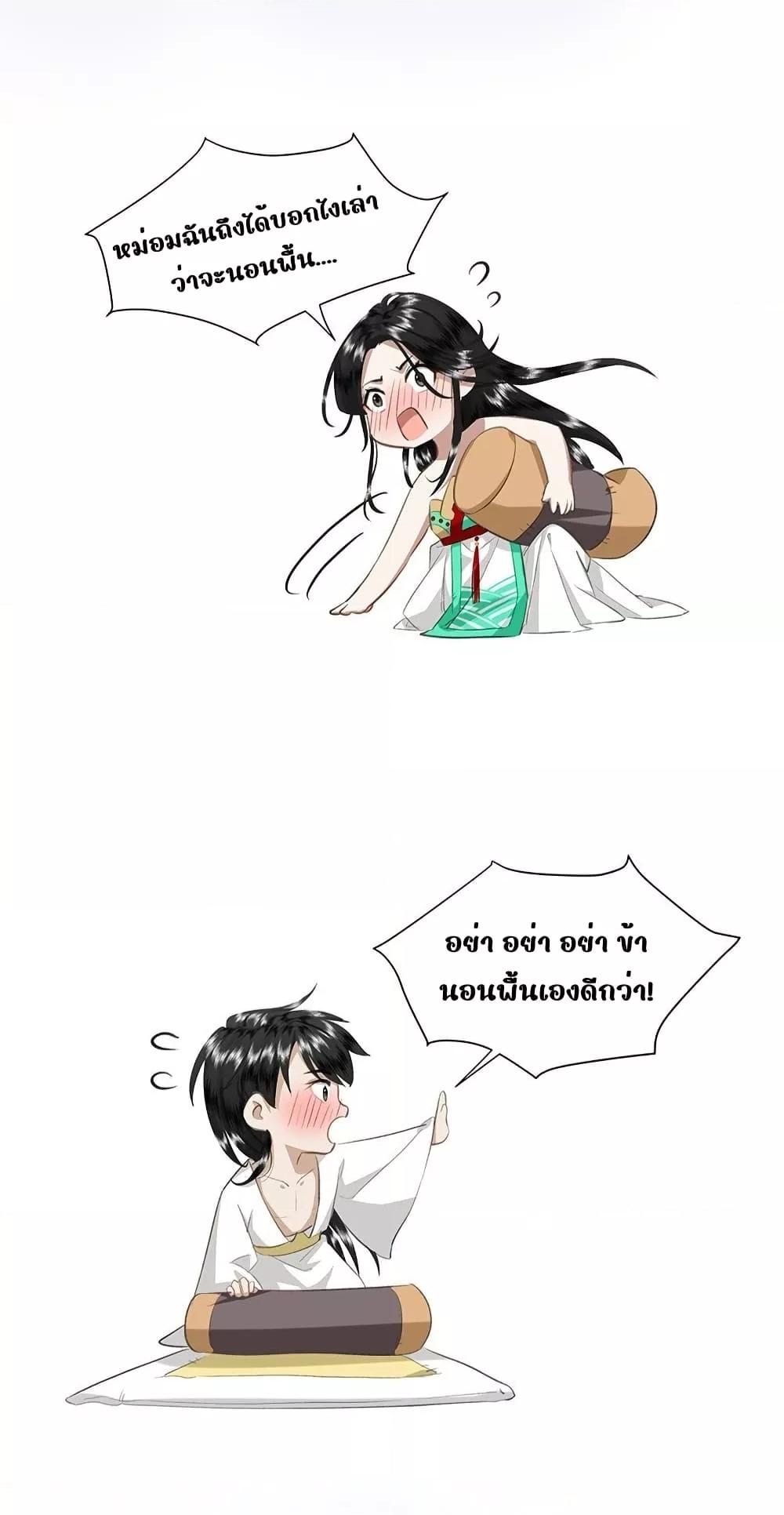 Manga-lc-com อ่านมังงะ อ่านการ์ตูน ออนไลน์ ฟรี ReporttotheT ตอนที่ 1 2 3 4 5 6 7 8 9 10 11 12 13 14 ฟรี ไม่มีโฆษณา Manga-lc - อ่าน มังงะ อ่าน การ์ตูน ออนไลน์ อ่านมังงะ ฟรี