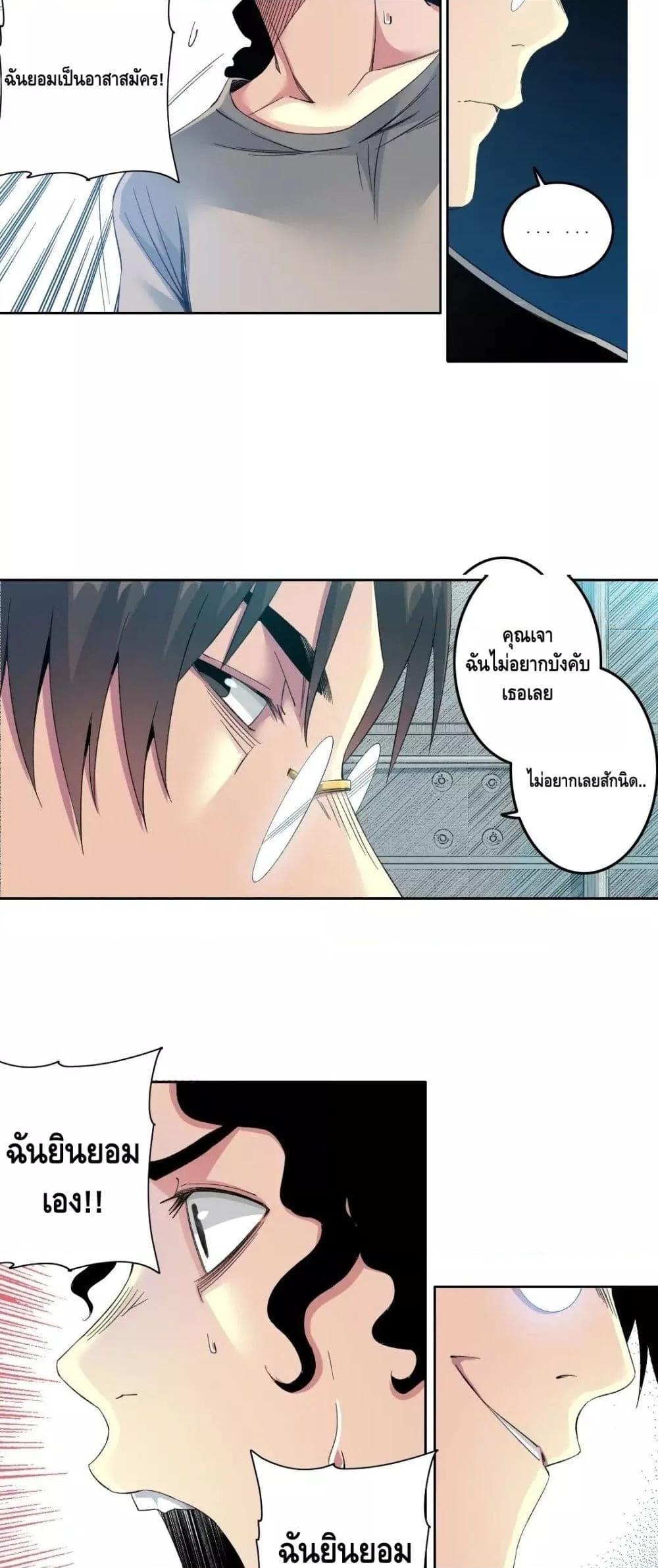 Manga-lc-com อ่านมังงะ อ่านการ์ตูน ออนไลน์ ฟรี TheEternalClu ตอนที่ 1 2 3 4 5 6 7 8 9 10 11 12 13 14 ฟรี ไม่มีโฆษณา Manga-lc - อ่าน มังงะ อ่าน การ์ตูน ออนไลน์ อ่านมังงะ ฟรี