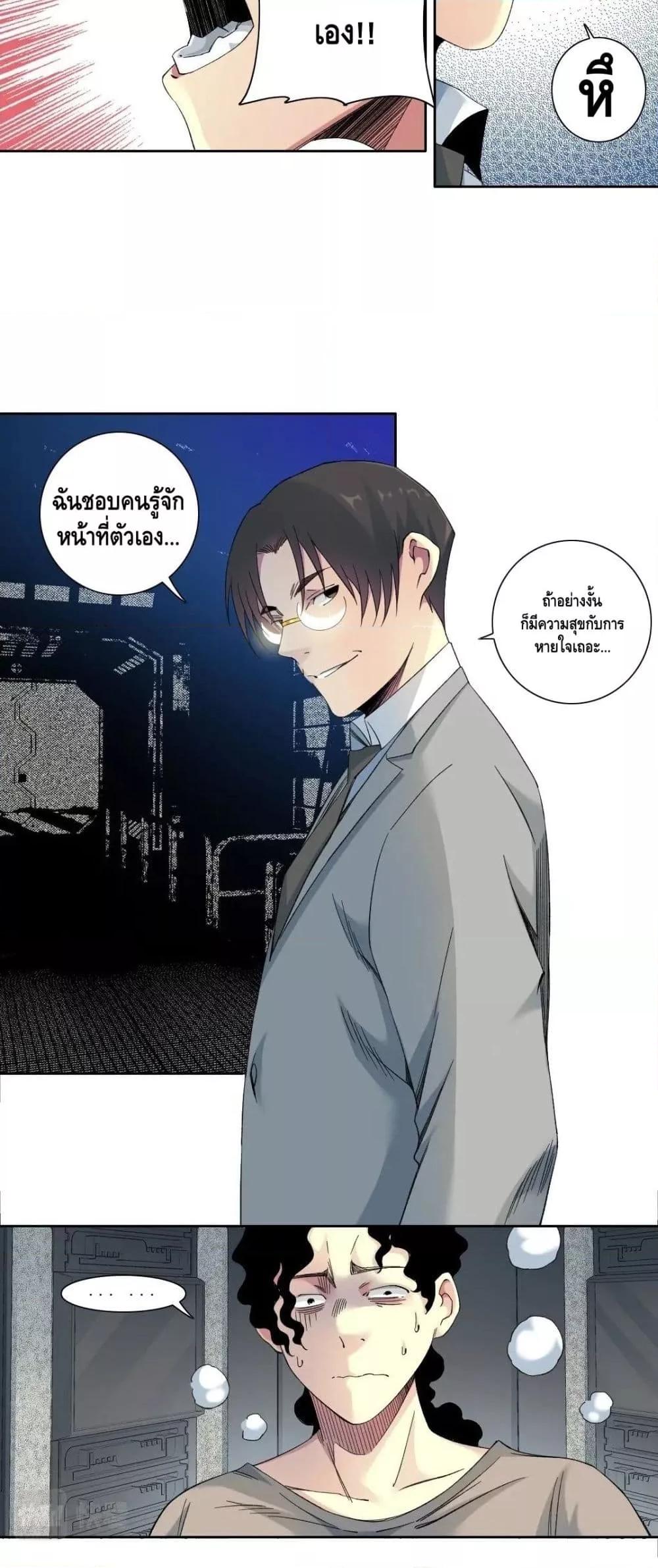 Manga-lc-com อ่านมังงะ อ่านการ์ตูน ออนไลน์ ฟรี TheEternalClu ตอนที่ 1 2 3 4 5 6 7 8 9 10 11 12 13 14 ฟรี ไม่มีโฆษณา Manga-lc - อ่าน มังงะ อ่าน การ์ตูน ออนไลน์ อ่านมังงะ ฟรี