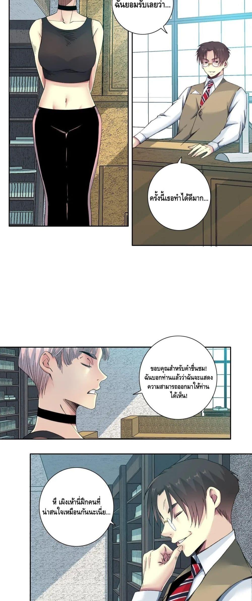 Manga-lc-com อ่านมังงะ อ่านการ์ตูน ออนไลน์ ฟรี TheEternalClu ตอนที่ 1 2 3 4 5 6 7 8 9 10 11 12 13 14 ฟรี ไม่มีโฆษณา Manga-lc - อ่าน มังงะ อ่าน การ์ตูน ออนไลน์ อ่านมังงะ ฟรี