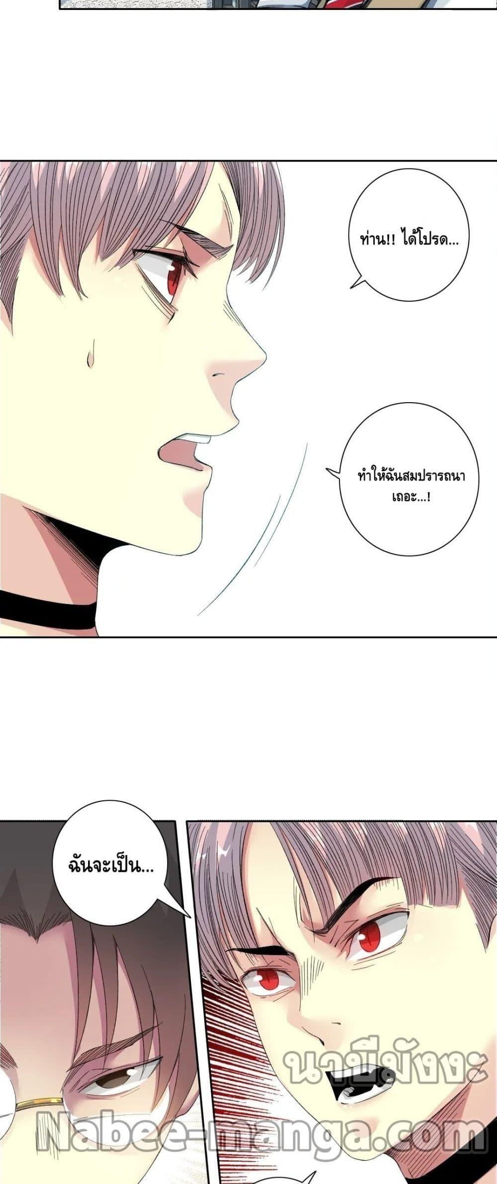 Manga-lc-com อ่านมังงะ อ่านการ์ตูน ออนไลน์ ฟรี TheEternalClu ตอนที่ 1 2 3 4 5 6 7 8 9 10 11 12 13 14 ฟรี ไม่มีโฆษณา Manga-lc - อ่าน มังงะ อ่าน การ์ตูน ออนไลน์ อ่านมังงะ ฟรี