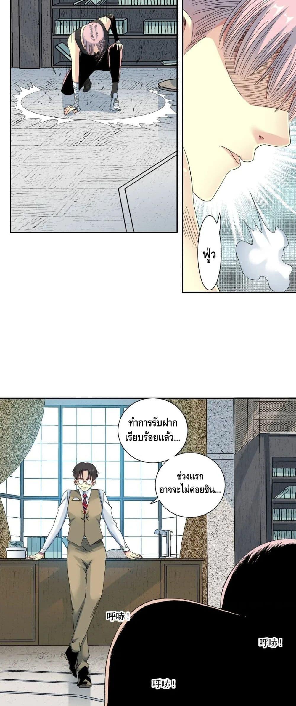 Manga-lc-com อ่านมังงะ อ่านการ์ตูน ออนไลน์ ฟรี TheEternalClu ตอนที่ 1 2 3 4 5 6 7 8 9 10 11 12 13 14 ฟรี ไม่มีโฆษณา Manga-lc - อ่าน มังงะ อ่าน การ์ตูน ออนไลน์ อ่านมังงะ ฟรี