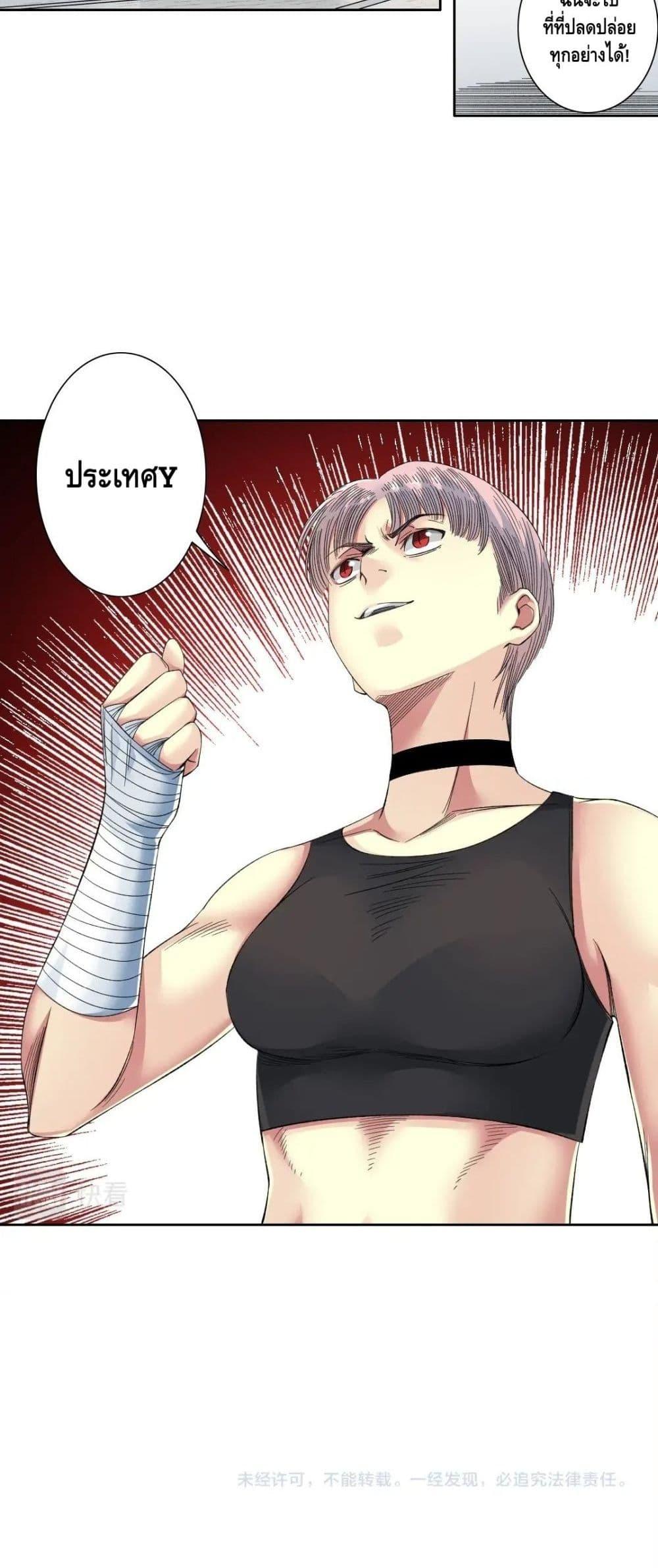 Manga-lc-com อ่านมังงะ อ่านการ์ตูน ออนไลน์ ฟรี TheEternalClu ตอนที่ 1 2 3 4 5 6 7 8 9 10 11 12 13 14 ฟรี ไม่มีโฆษณา Manga-lc - อ่าน มังงะ อ่าน การ์ตูน ออนไลน์ อ่านมังงะ ฟรี