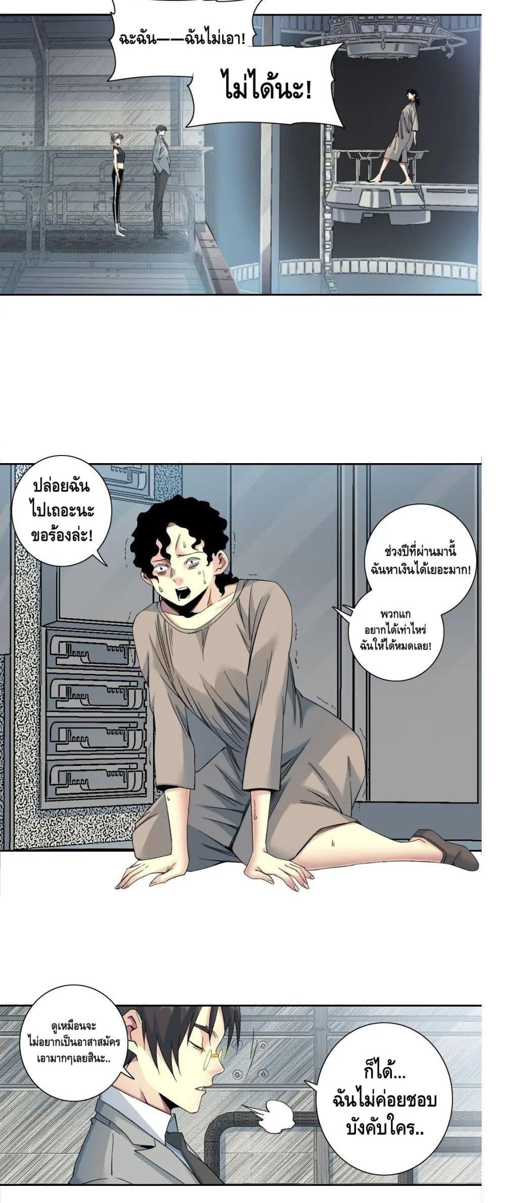 Manga-lc-com อ่านมังงะ อ่านการ์ตูน ออนไลน์ ฟรี TheEternalClu ตอนที่ 1 2 3 4 5 6 7 8 9 10 11 12 13 14 ฟรี ไม่มีโฆษณา Manga-lc - อ่าน มังงะ อ่าน การ์ตูน ออนไลน์ อ่านมังงะ ฟรี