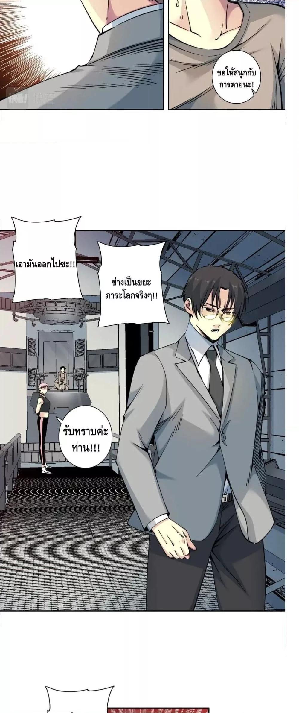 Manga-lc-com อ่านมังงะ อ่านการ์ตูน ออนไลน์ ฟรี TheEternalClu ตอนที่ 1 2 3 4 5 6 7 8 9 10 11 12 13 14 ฟรี ไม่มีโฆษณา Manga-lc - อ่าน มังงะ อ่าน การ์ตูน ออนไลน์ อ่านมังงะ ฟรี