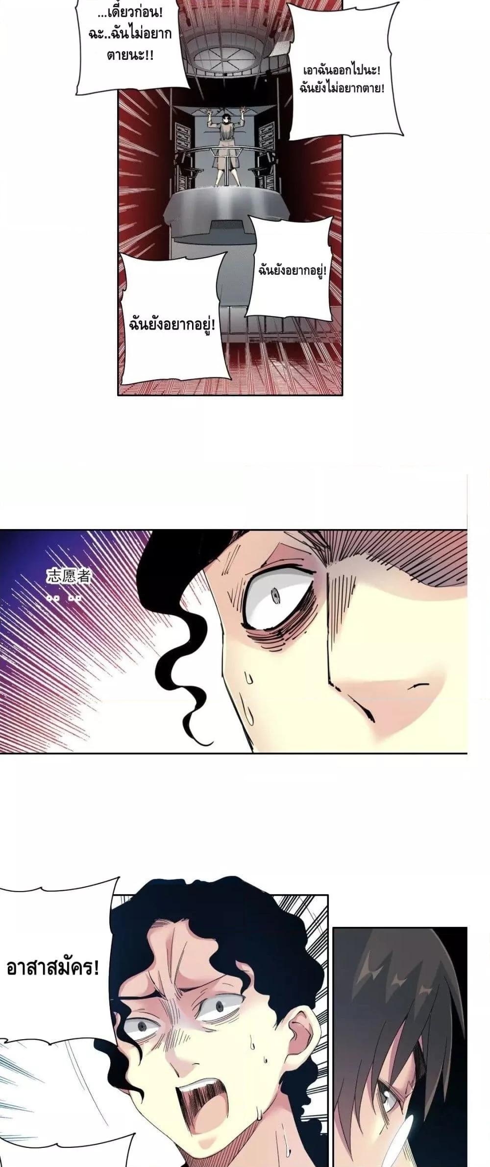 Manga-lc-com อ่านมังงะ อ่านการ์ตูน ออนไลน์ ฟรี TheEternalClu ตอนที่ 1 2 3 4 5 6 7 8 9 10 11 12 13 14 ฟรี ไม่มีโฆษณา Manga-lc - อ่าน มังงะ อ่าน การ์ตูน ออนไลน์ อ่านมังงะ ฟรี