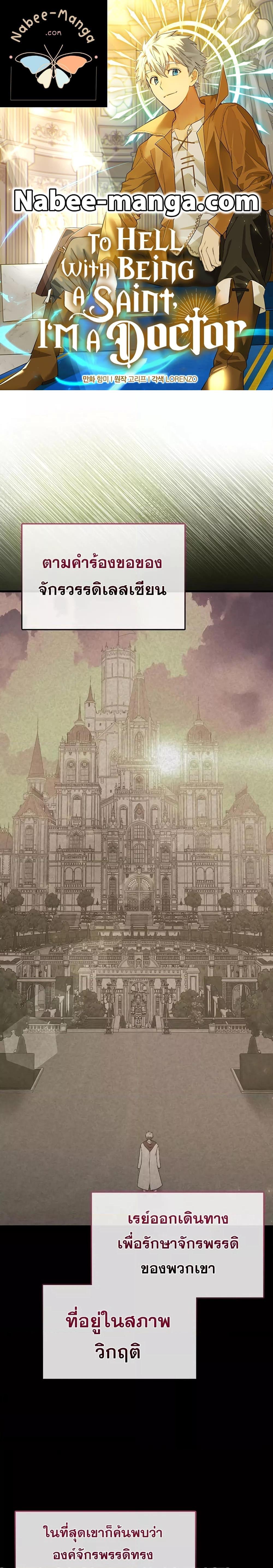 Manga-lc-com อ่านมังงะ อ่านการ์ตูน ออนไลน์ ฟรี ToHellWithBe ตอนที่ 1 2 3 4 5 6 7 8 9 10 11 12 13 14 ฟรี ไม่มีโฆษณา Manga-lc - อ่าน มังงะ อ่าน การ์ตูน ออนไลน์ อ่านมังงะ ฟรี